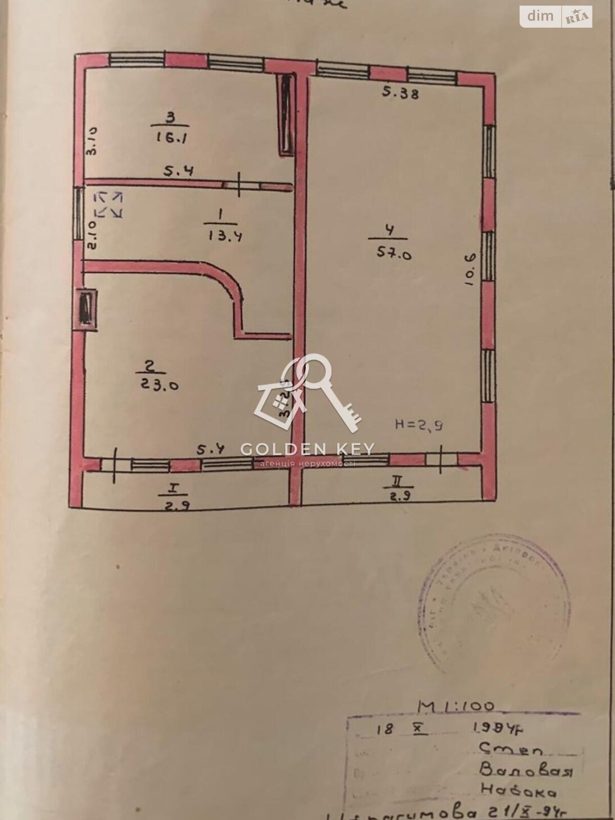 двухэтажный дом с гаражом, 382.6 кв. м, кирпич. Продажа в Кривом Роге район Центрально-Городской фото 1 двухэтажный дом с гаражом, 382.6 кв. м, кирпич. Продажа в Кривом Роге район Центрально-Городской фото 1