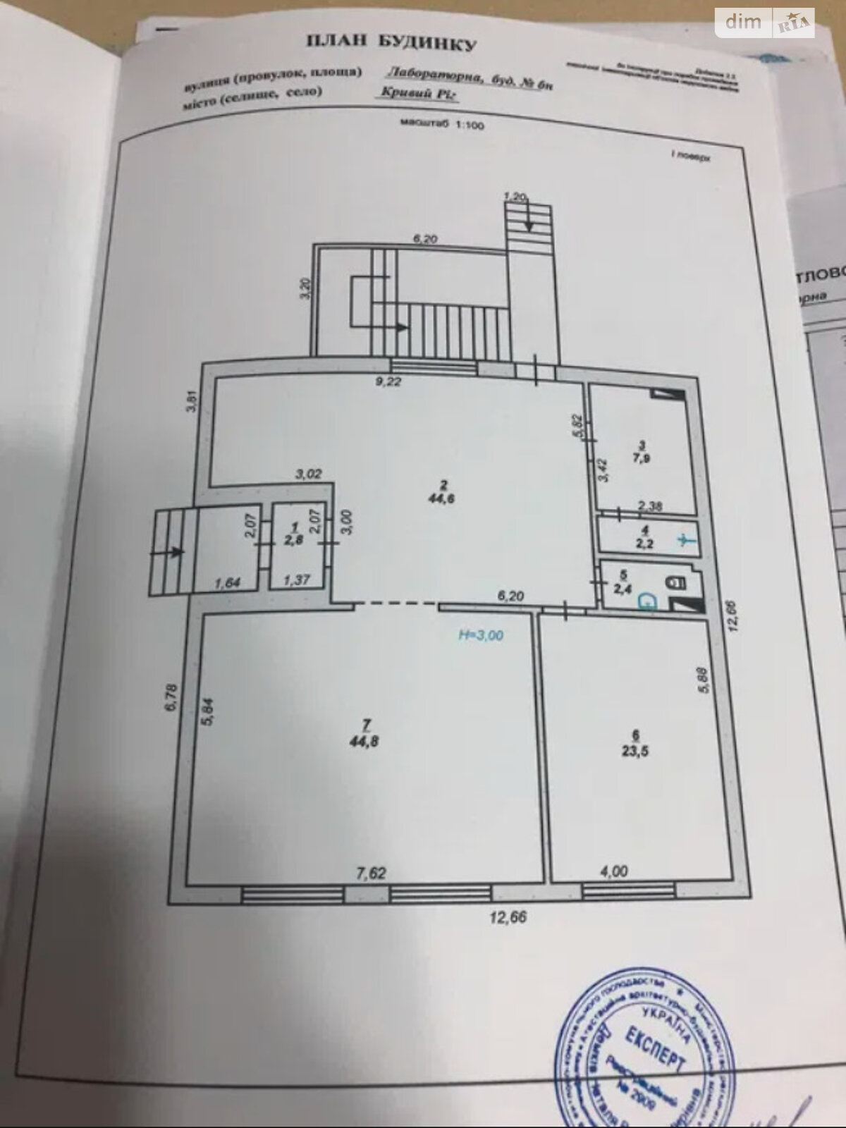 двоповерховий будинок з гаражем, 223 кв. м, панель. Продаж в Кривому Розі, район Центрально-Міський фото 1