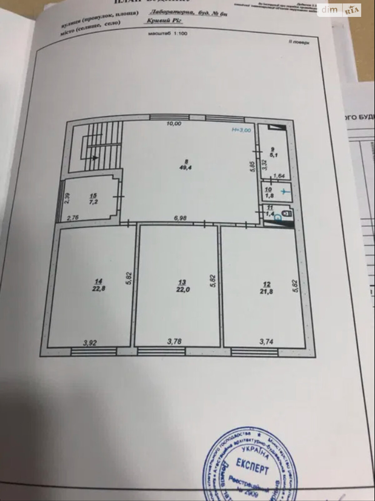 двоповерховий будинок з гаражем, 223 кв. м, панель. Продаж в Кривому Розі, район Центрально-Міський фото 1