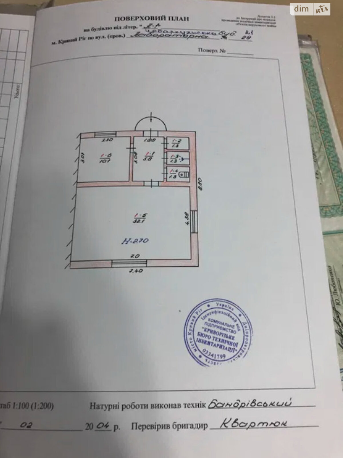 двоповерховий будинок з гаражем, 223 кв. м, панель. Продаж в Кривому Розі, район Центрально-Міський фото 1