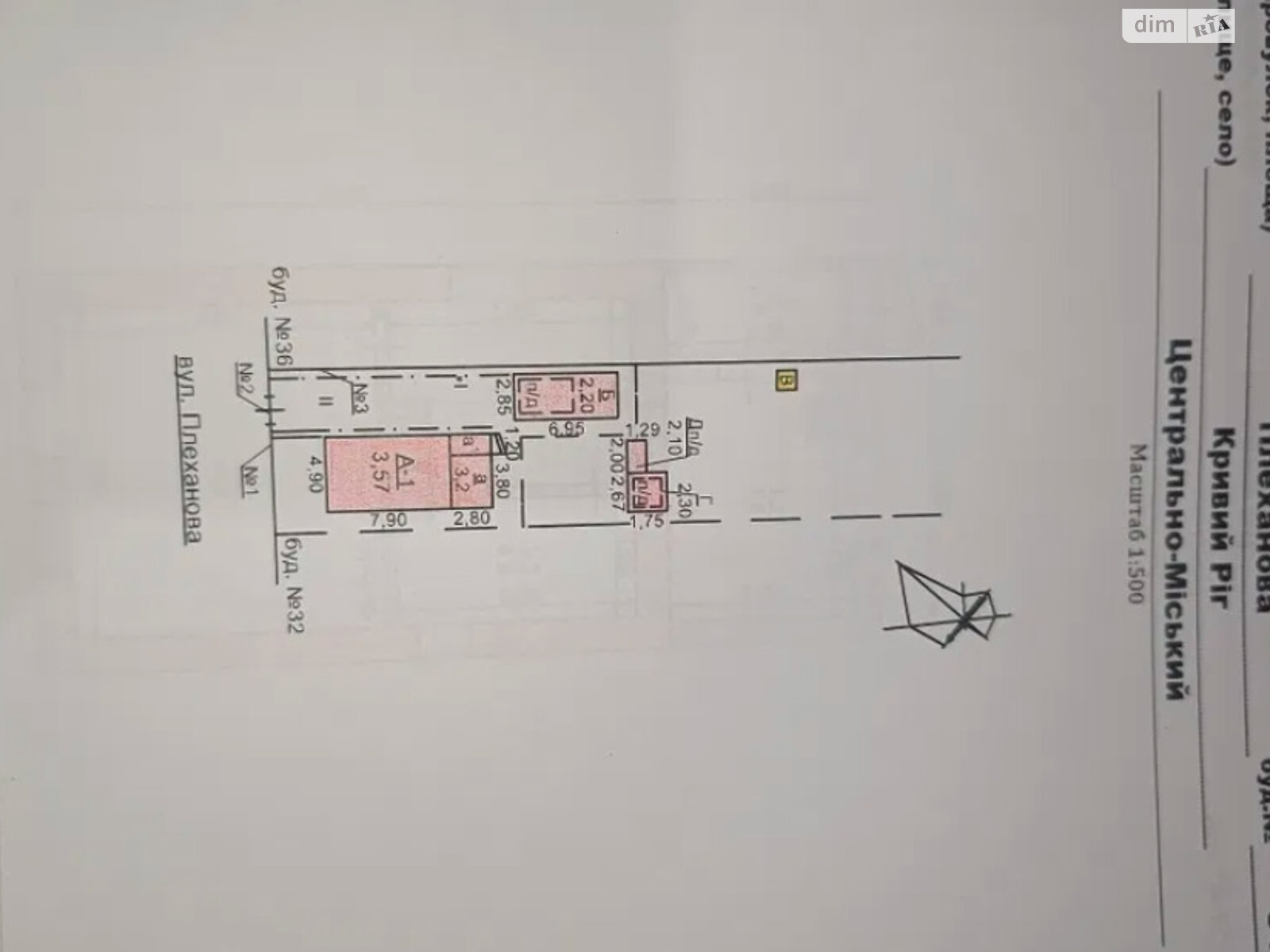 одноэтажный дом с гаражом, 35 кв. м, кирпич. Продажа в Кривом Роге район Центрально-Городской фото 1