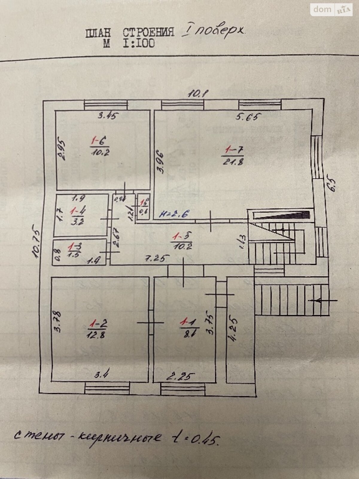 двухэтажный дом веранда, 185 кв. м, кирпич. Продажа в Бережинке фото 1