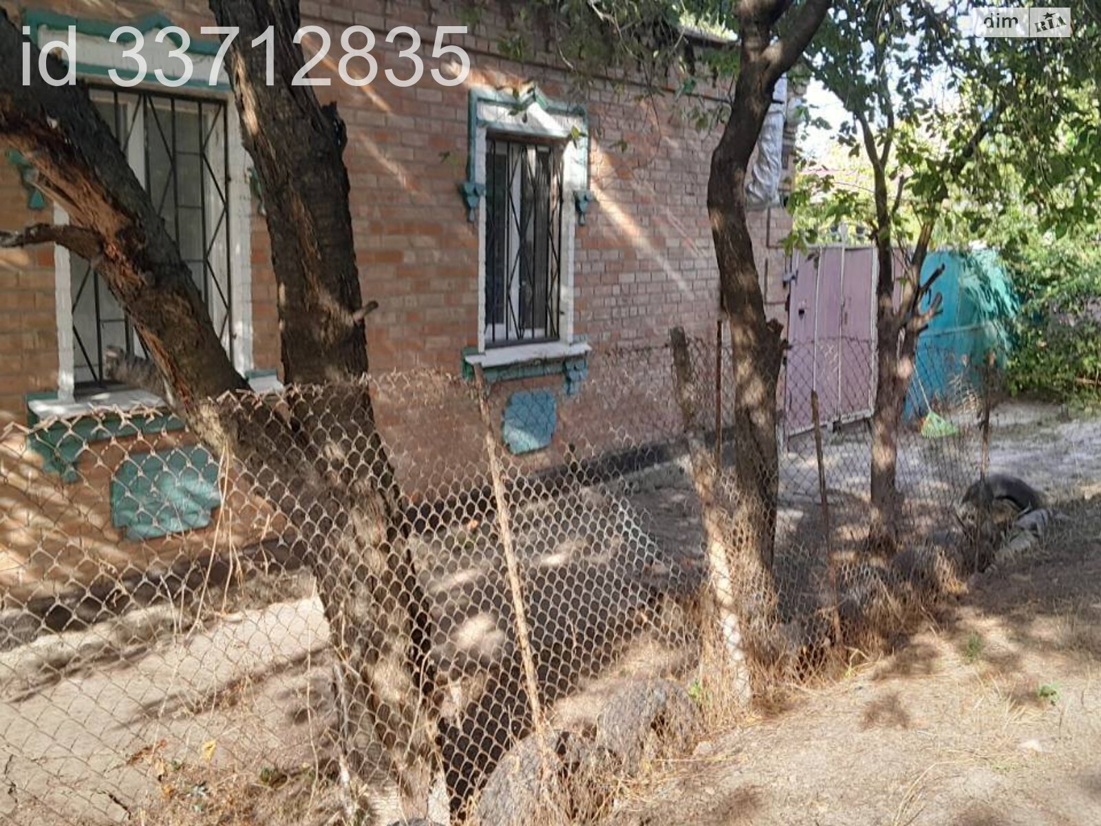 одноэтажный дом с отоплением, 70 кв. м, кирпич. Продажа в Кропивницком район Катрановка фото 1