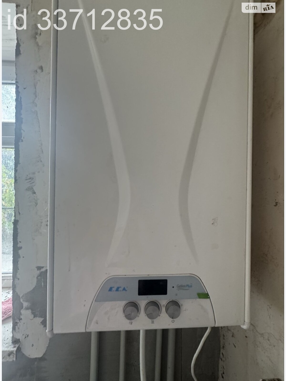 одноэтажный дом с отоплением, 70 кв. м, кирпич. Продажа в Кропивницком район Катрановка фото 1