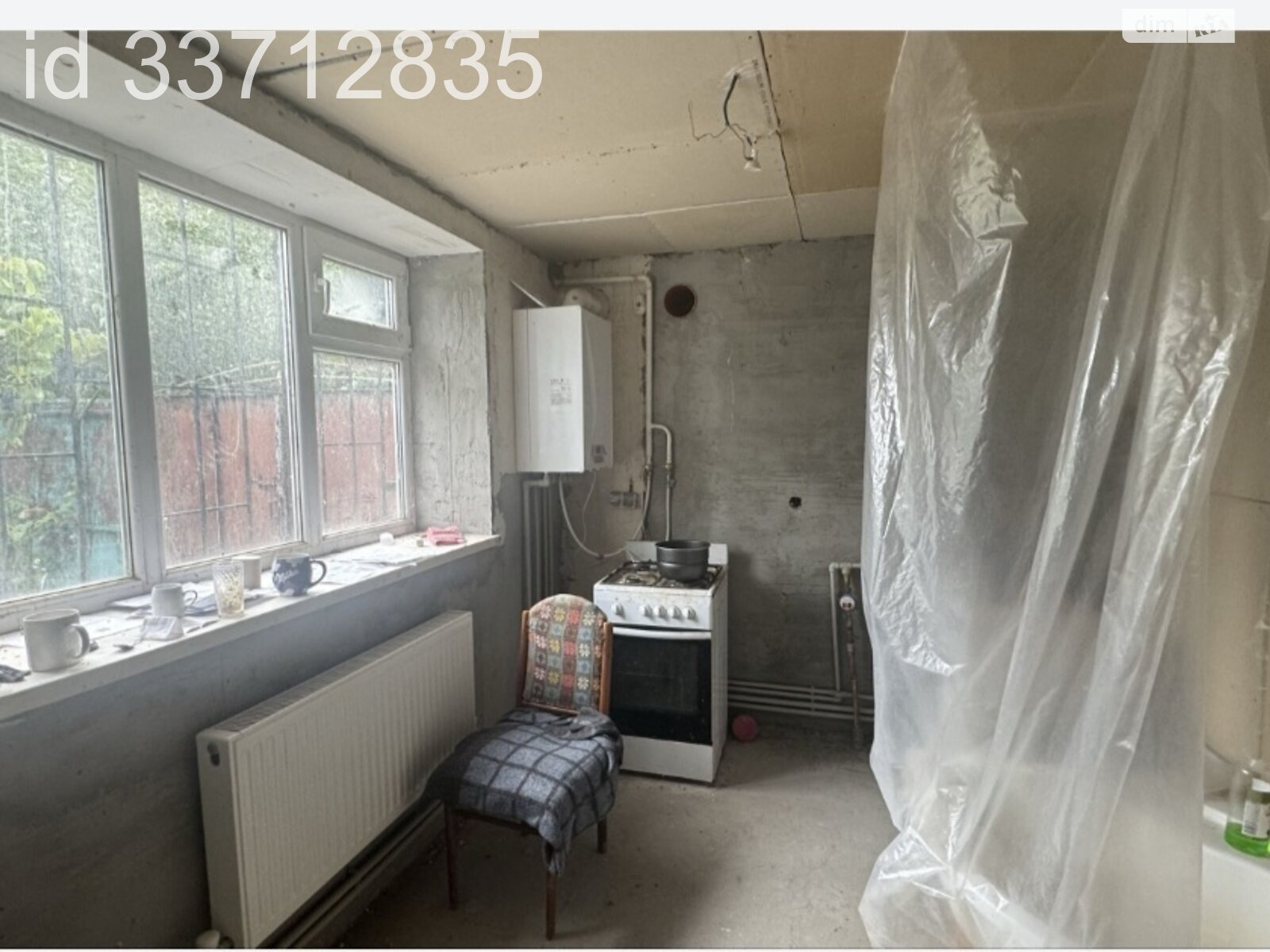 одноэтажный дом с отоплением, 70 кв. м, кирпич. Продажа в Кропивницком район Катрановка фото 1