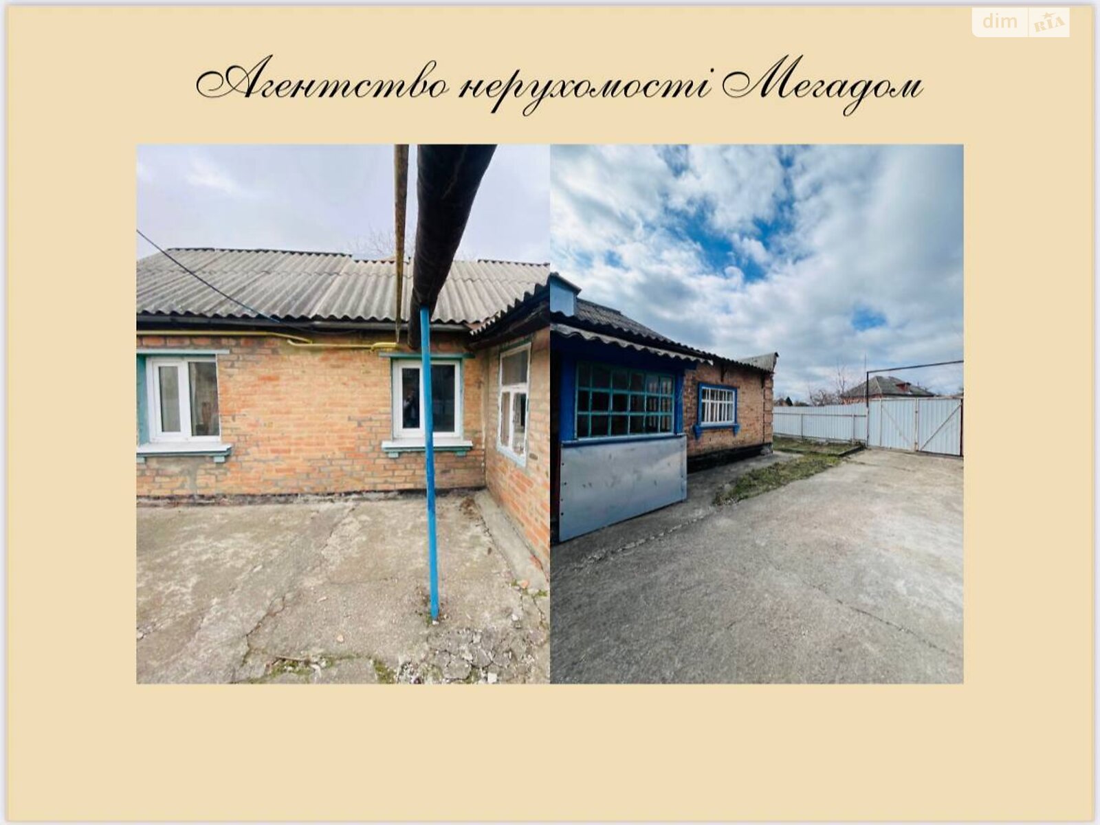 одноэтажный дом с отоплением, 67 кв. м, кирпич. Продажа в Кропивницком район Катрановка фото 1 одноэтажный дом с отоплением, 67 кв. м, кирпич. Продажа в Кропивницком район Катрановка фото 1