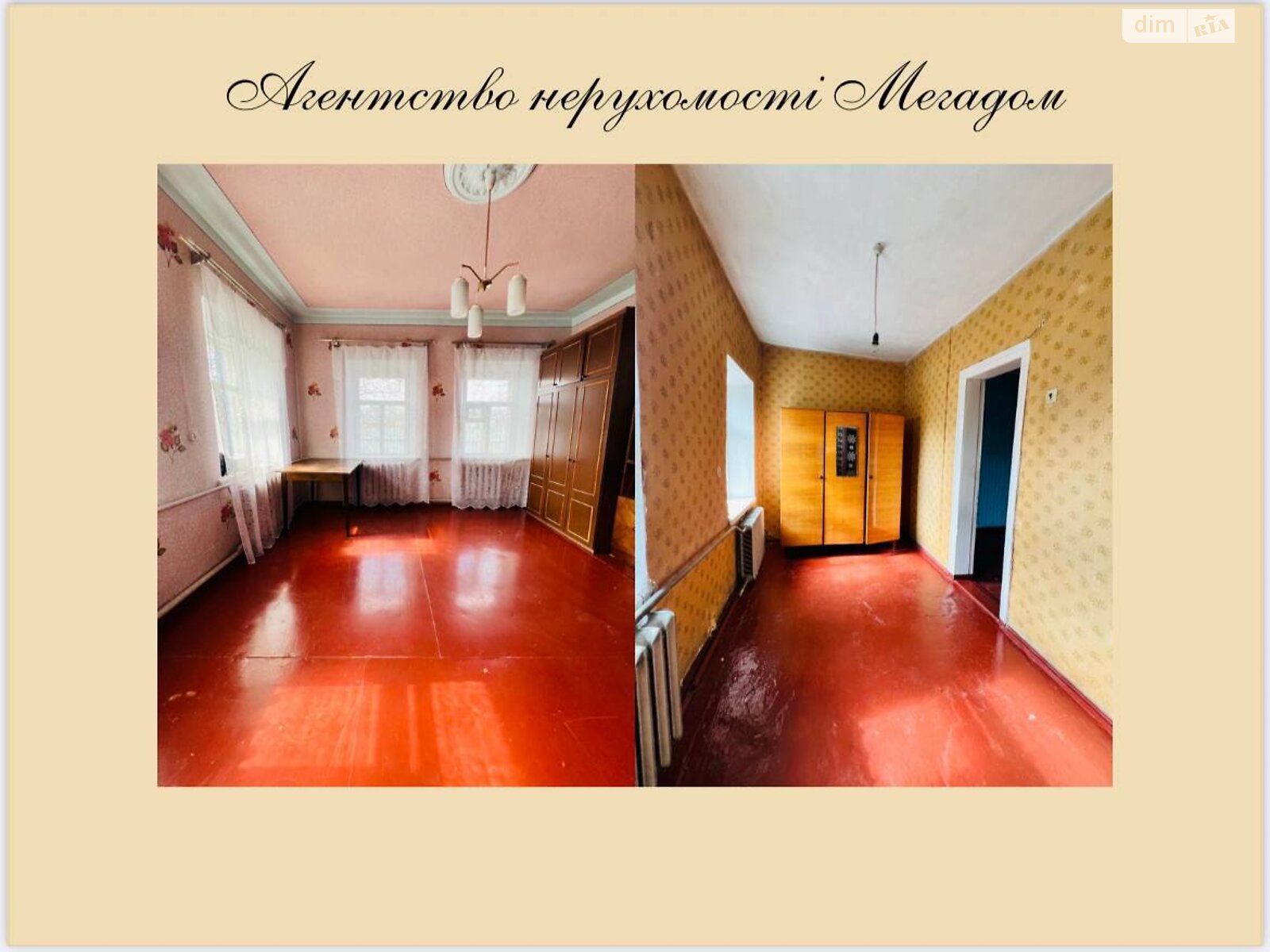 одноэтажный дом с отоплением, 67 кв. м, кирпич. Продажа в Кропивницком район Катрановка фото 1 одноэтажный дом с отоплением, 67 кв. м, кирпич. Продажа в Кропивницком район Катрановка фото 1