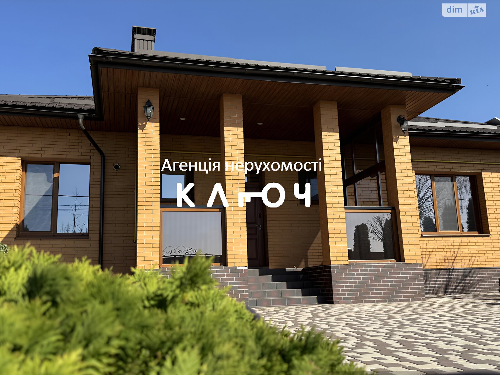 одноповерховий будинок з гаражем, 170.5 кв. м, цегла. Продаж в Кропивницькому, район Фортечний фото 1 одноповерховий будинок з гаражем, 170.5 кв. м, цегла. Продаж в Кропивницькому, район Фортечний фото 1