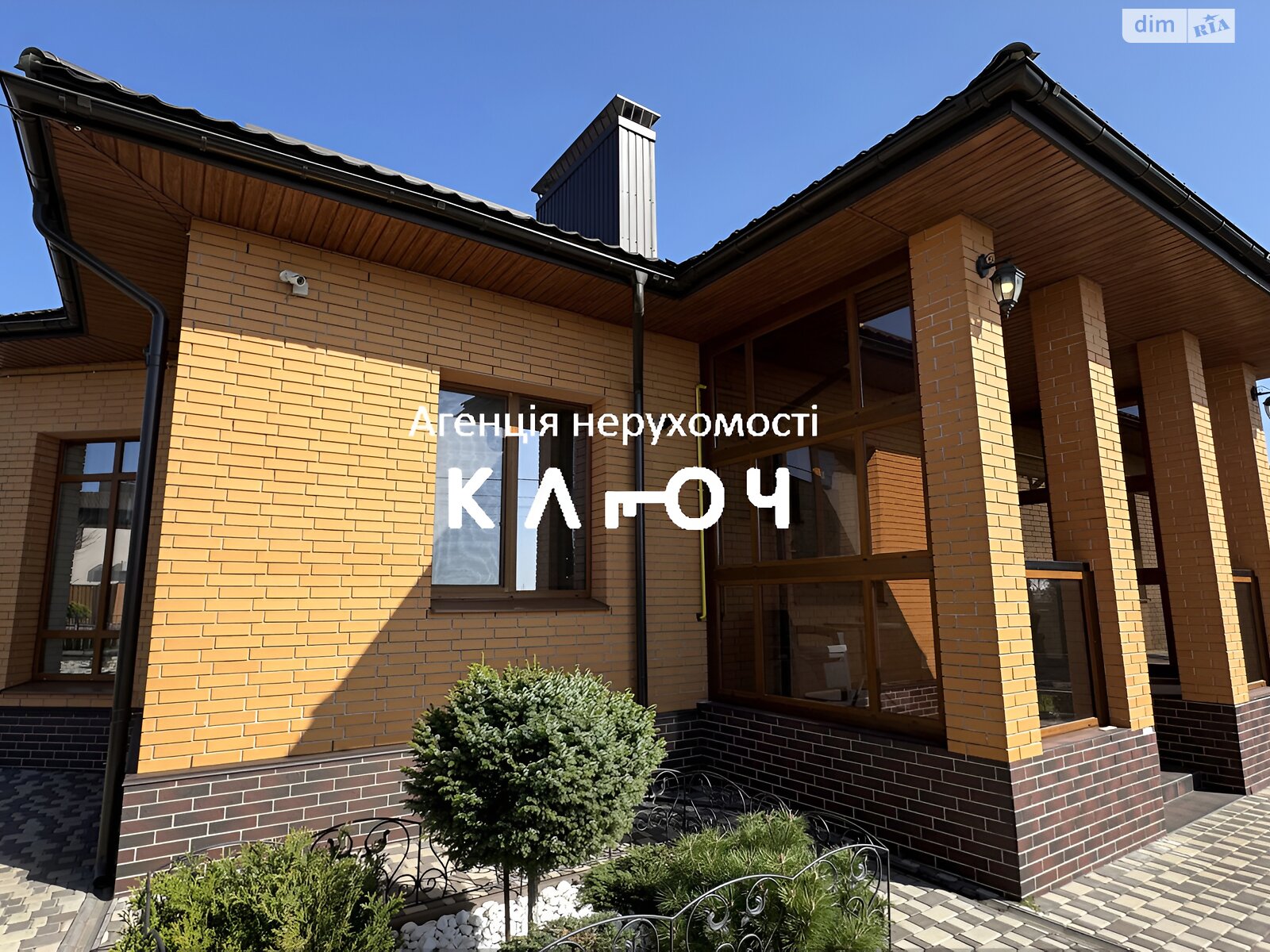 одноповерховий будинок з гаражем, 170.5 кв. м, цегла. Продаж в Кропивницькому, район Фортечний фото 1 одноповерховий будинок з гаражем, 170.5 кв. м, цегла. Продаж в Кропивницькому, район Фортечний фото 1