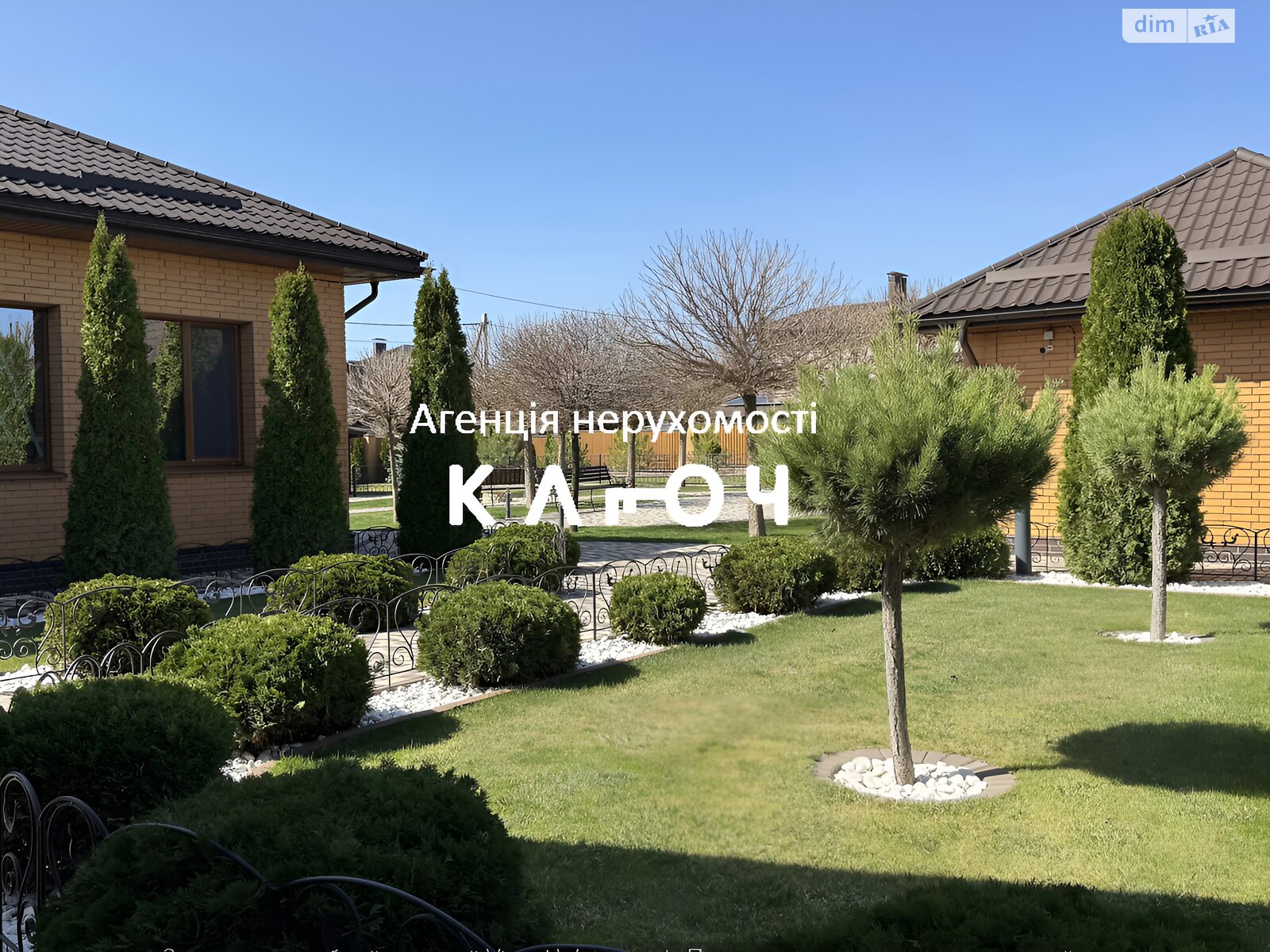 одноповерховий будинок з гаражем, 170.5 кв. м, цегла. Продаж в Кропивницькому, район Фортечний фото 1 одноповерховий будинок з гаражем, 170.5 кв. м, цегла. Продаж в Кропивницькому, район Фортечний фото 1