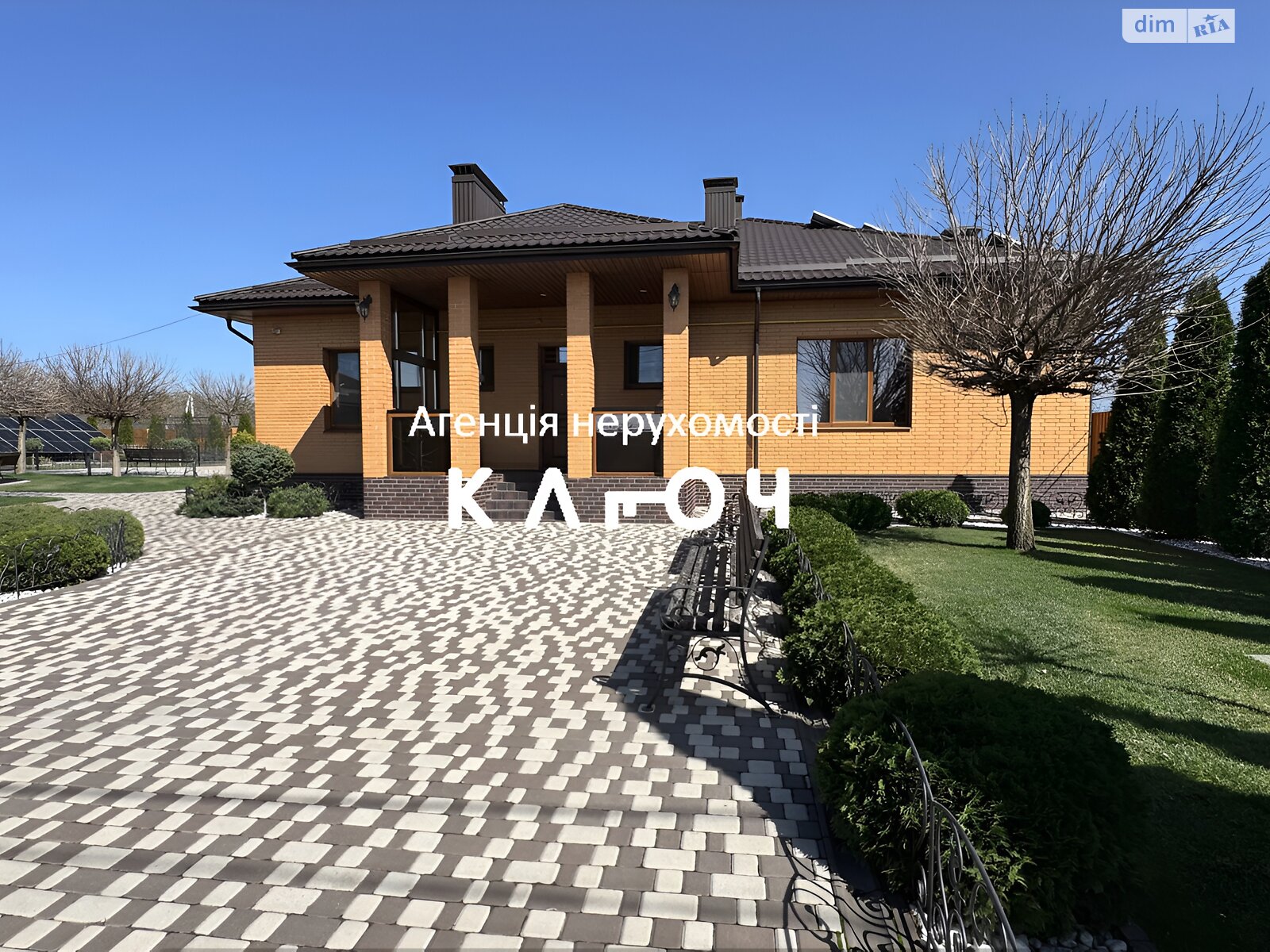 одноповерховий будинок з гаражем, 170.5 кв. м, цегла. Продаж в Кропивницькому, район Фортечний фото 1 одноповерховий будинок з гаражем, 170.5 кв. м, цегла. Продаж в Кропивницькому, район Фортечний фото 1