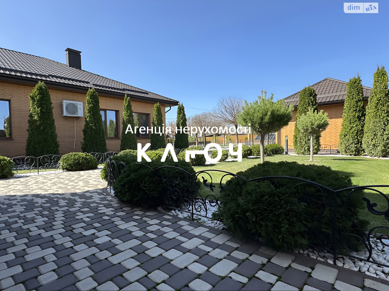 одноповерховий будинок з гаражем, 170.5 кв. м, цегла. Продаж в Кропивницькому, район Фортечний фото 1 одноповерховий будинок з гаражем, 170.5 кв. м, цегла. Продаж в Кропивницькому, район Фортечний фото 1