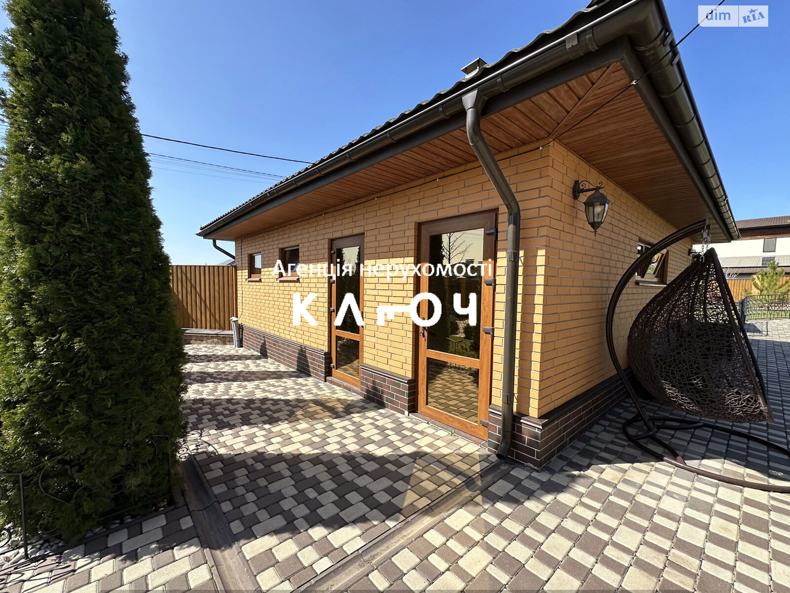 одноповерховий будинок з гаражем, 170.5 кв. м, цегла. Продаж в Кропивницькому, район Фортечний фото 1 одноповерховий будинок з гаражем, 170.5 кв. м, цегла. Продаж в Кропивницькому, район Фортечний фото 1