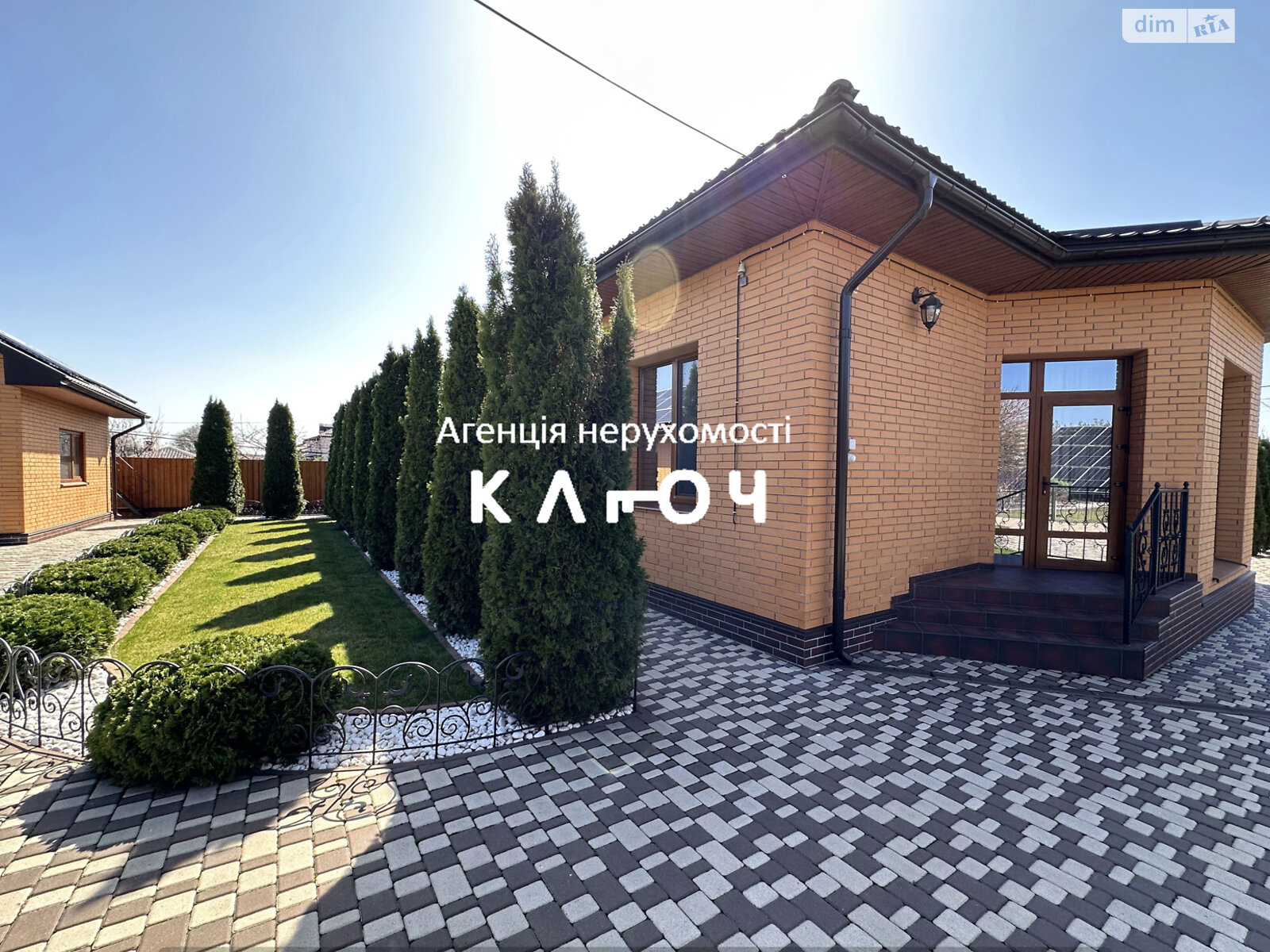 одноповерховий будинок з гаражем, 170.5 кв. м, цегла. Продаж в Кропивницькому, район Фортечний фото 1 одноповерховий будинок з гаражем, 170.5 кв. м, цегла. Продаж в Кропивницькому, район Фортечний фото 1