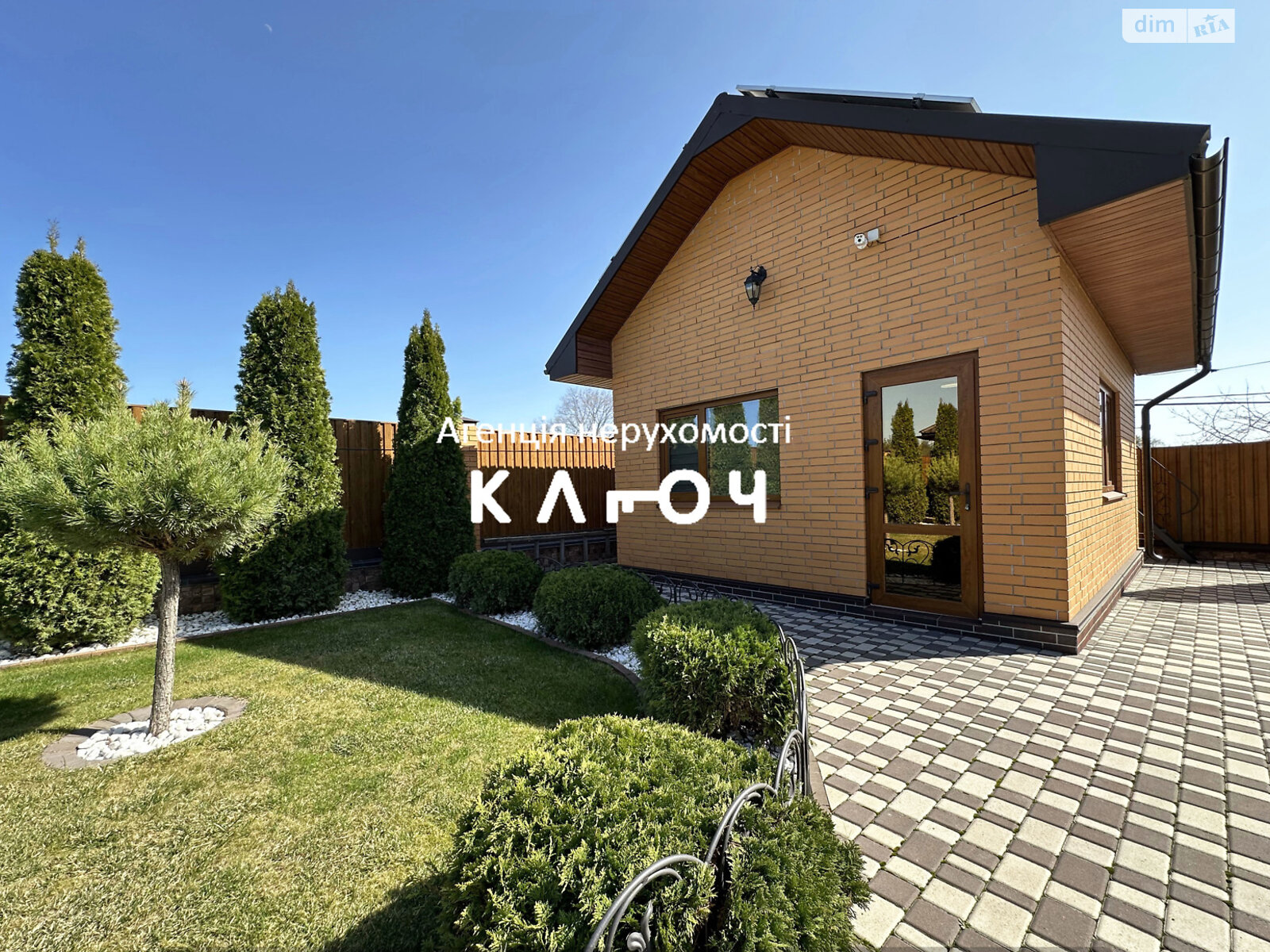 одноповерховий будинок з гаражем, 170.5 кв. м, цегла. Продаж в Кропивницькому, район Фортечний фото 1 одноповерховий будинок з гаражем, 170.5 кв. м, цегла. Продаж в Кропивницькому, район Фортечний фото 1