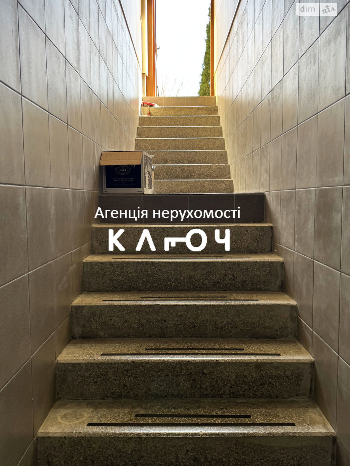 одноповерховий будинок з гаражем, 170.5 кв. м, цегла. Продаж в Кропивницькому, район Фортечний фото 1 одноповерховий будинок з гаражем, 170.5 кв. м, цегла. Продаж в Кропивницькому, район Фортечний фото 1