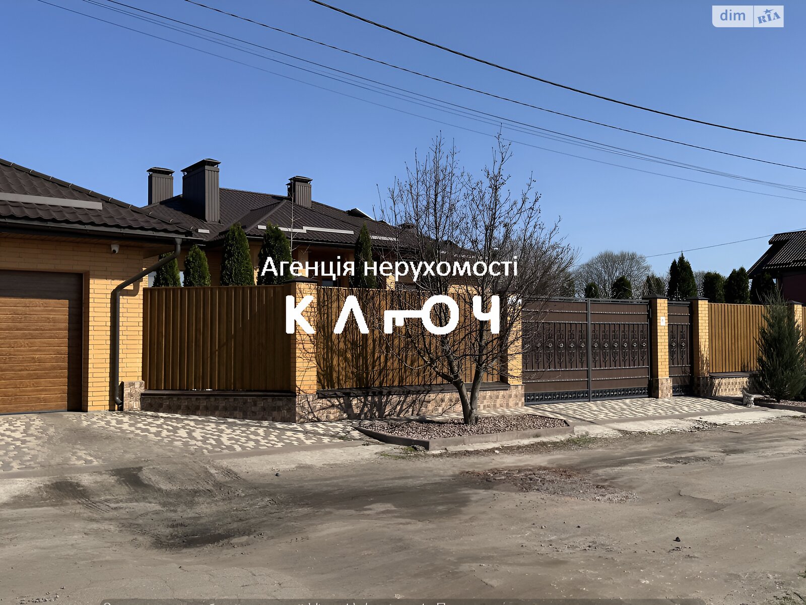 одноповерховий будинок з гаражем, 170.5 кв. м, цегла. Продаж в Кропивницькому, район Фортечний фото 1 одноповерховий будинок з гаражем, 170.5 кв. м, цегла. Продаж в Кропивницькому, район Фортечний фото 1