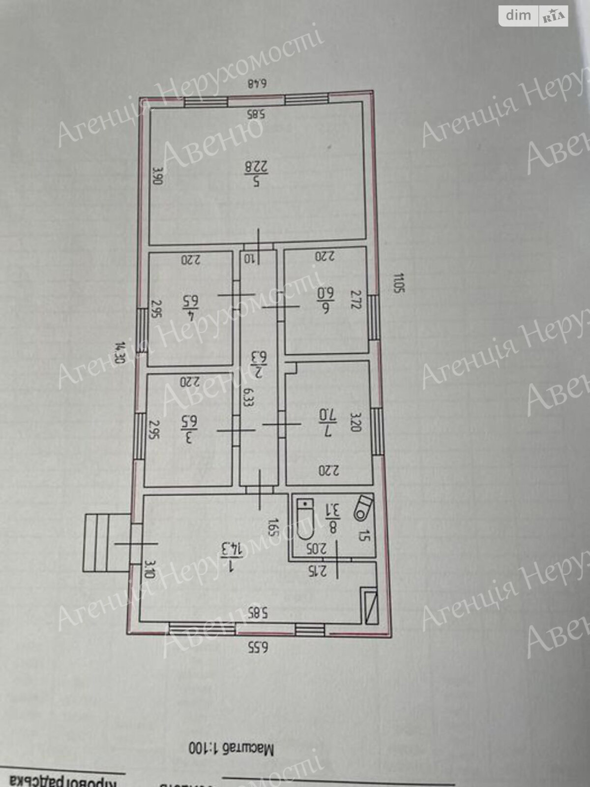 одноэтажный дом, 72 кв. м, кирпич. Продажа в Кропивницком район Кущевка фото 1