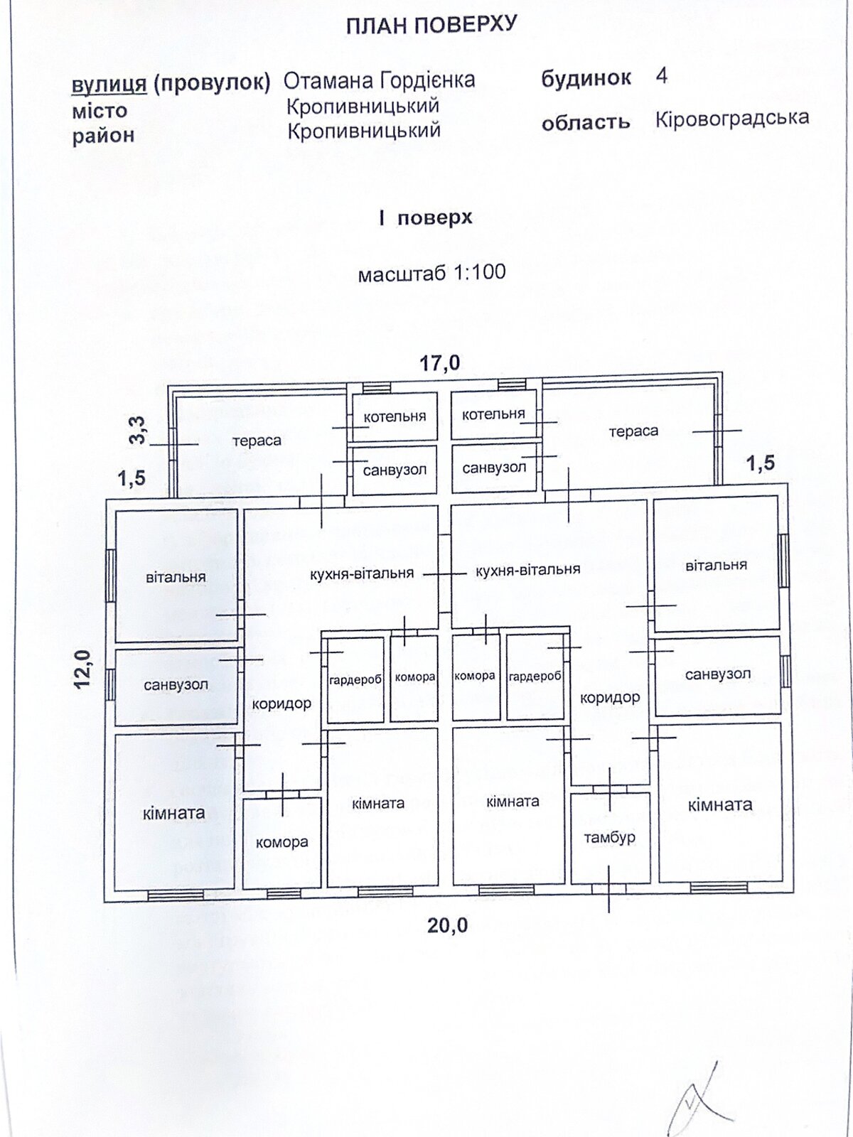 одноповерховий будинок, 295 кв. м, газобетон. Продаж в Кропивницькому, район Лелеківка фото 1 одноповерховий будинок, 295 кв. м, газобетон. Продаж в Кропивницькому, район Лелеківка фото 1