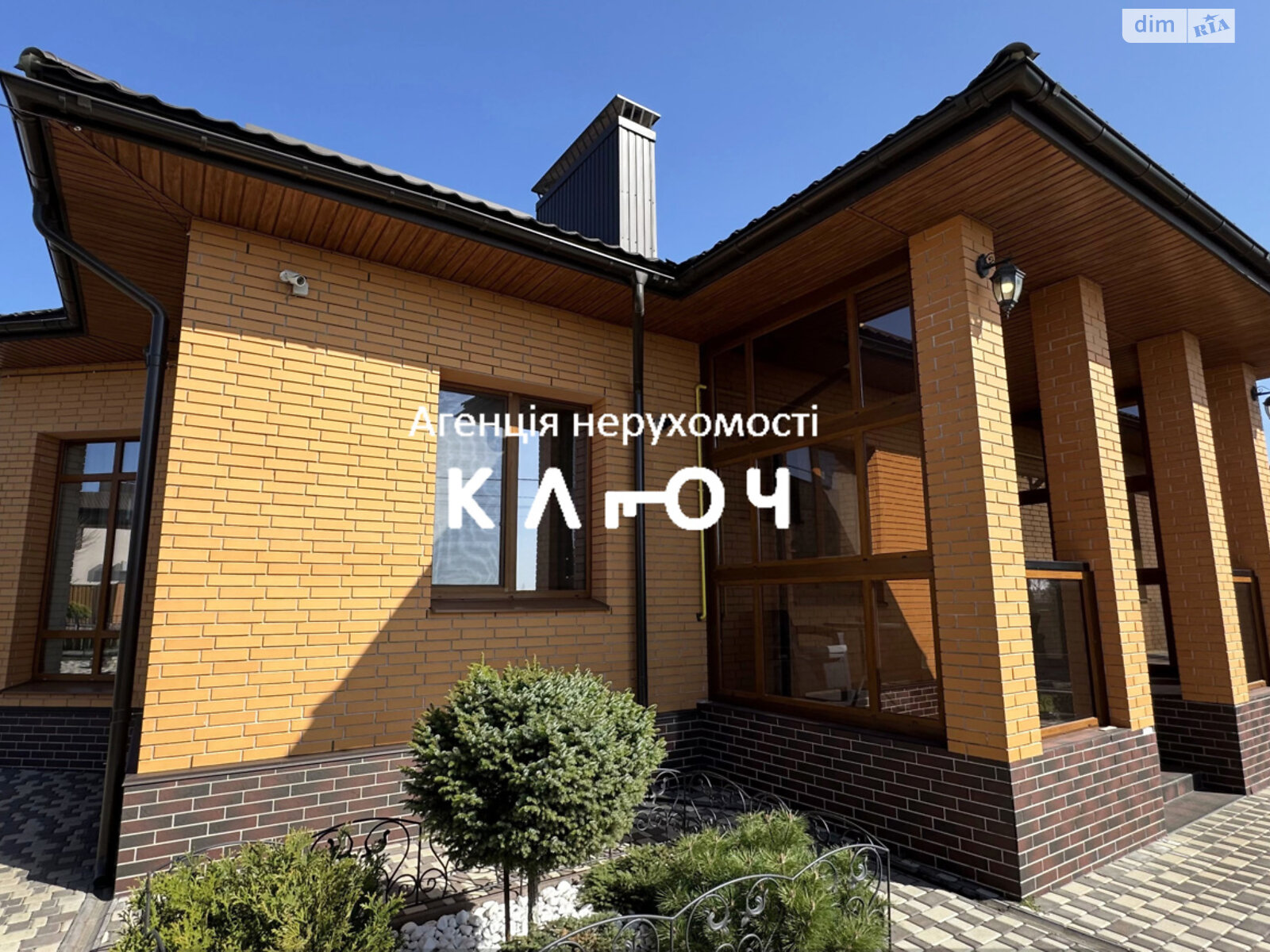 одноэтажный дом с верандой, 171 кв. м, кирпич. Продажа в Кропивницком район Лелековка фото 1 одноэтажный дом с верандой, 171 кв. м, кирпич. Продажа в Кропивницком район Лелековка фото 1