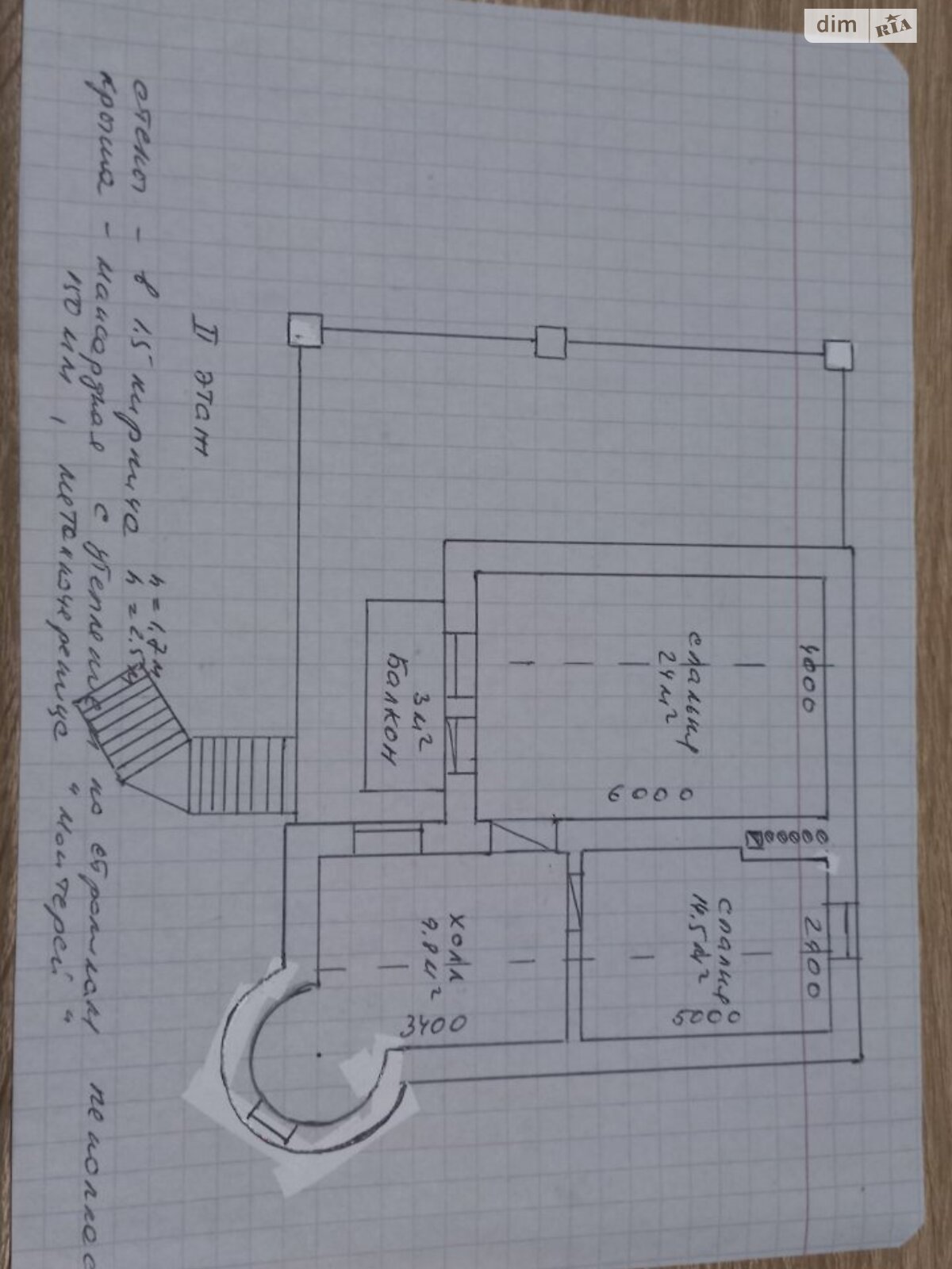 двухэтажный дом с гаражом, 160 кв. м, кирпич. Продажа в Кропивницком район Лелековка фото 1