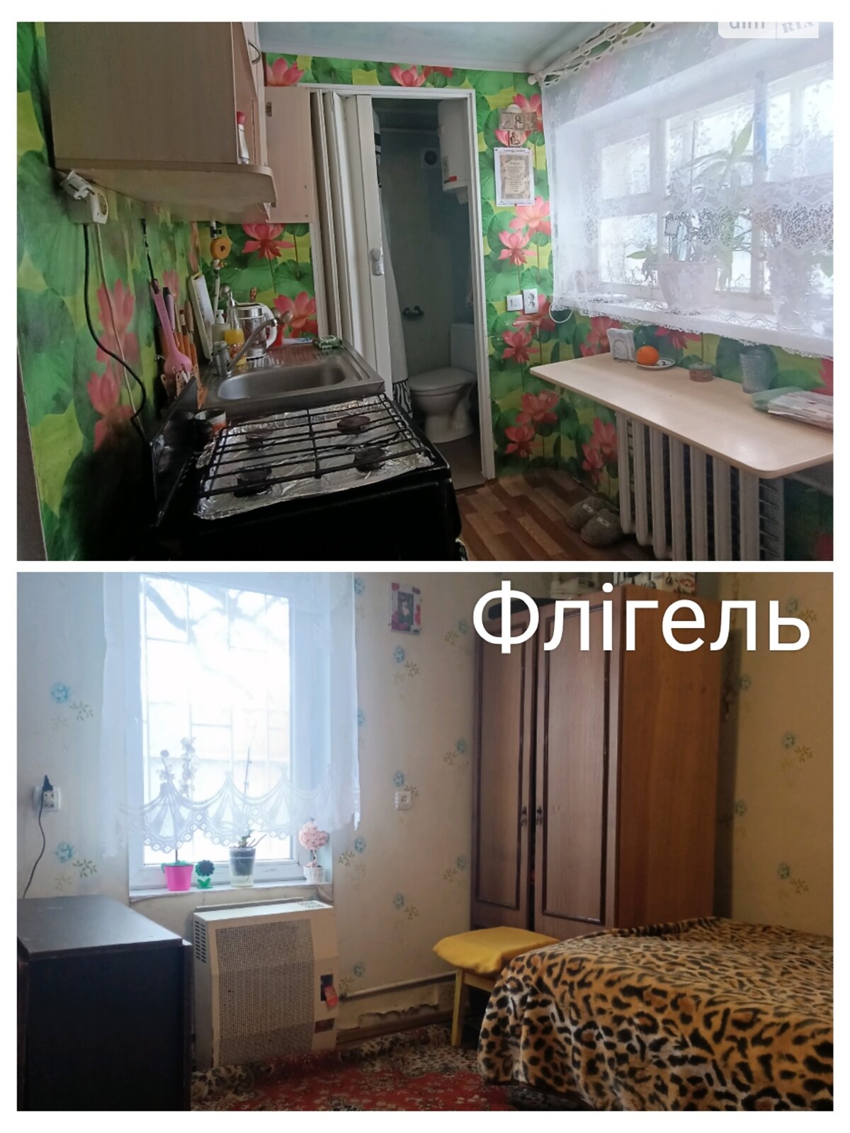 одноэтажный дом с гаражом, 75 кв. м, кирпич. Продажа в Кропивницком район Новая Балашовка фото 1