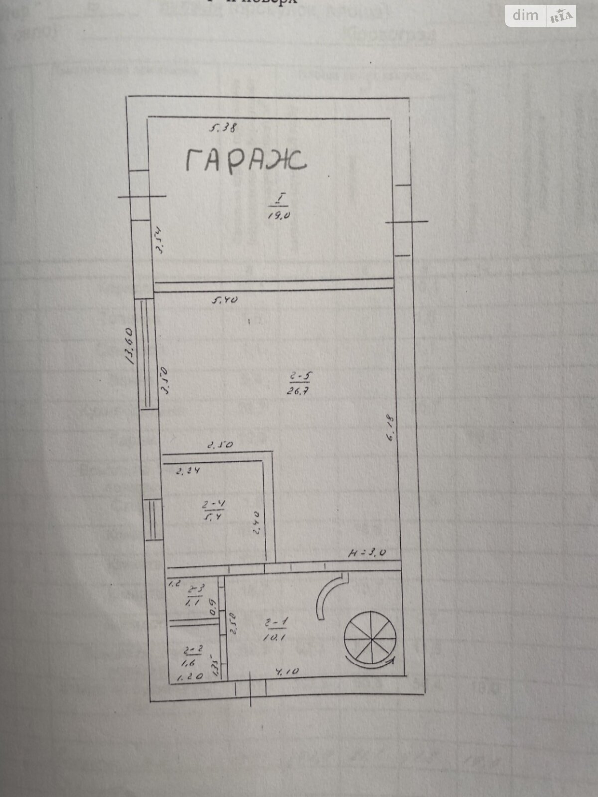 двухэтажный дом, 126 кв. м, кирпич. Продажа в Кропивницком район Новая Балашовка фото 1