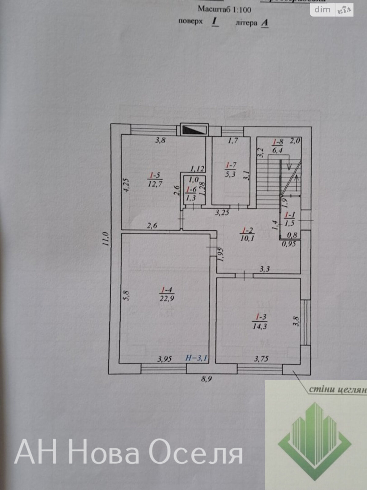 двоповерховий будинок, 149 кв. м, цегла. Продаж в Кропивницькому, район Нова Балашівка фото 1