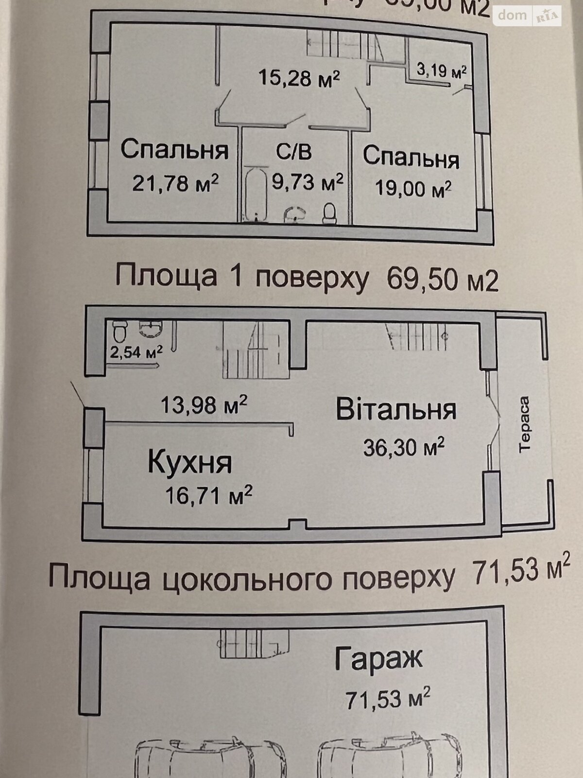 трехэтажный дом, 210 кв. м, кирпич. Продажа в Кропивницком район Новоалексеевка фото 1