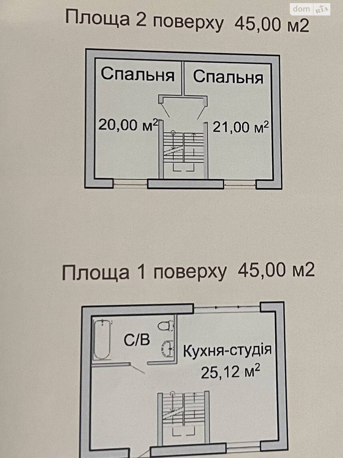 трехэтажный дом, 130 кв. м, кирпич. Продажа в Кропивницком район Новоалексеевка фото 1