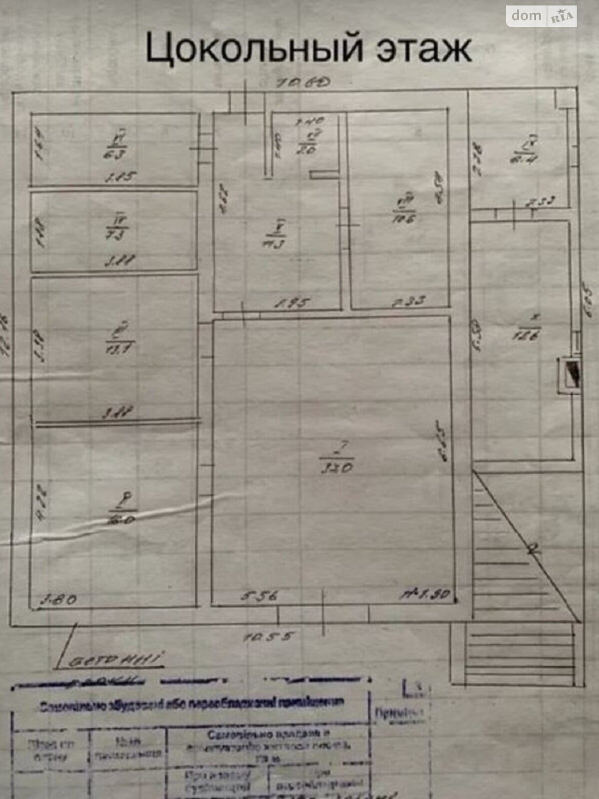 двухэтажный дом, 381 кв. м, кирпич. Продажа в Кропивницком район Масляниковка фото 1