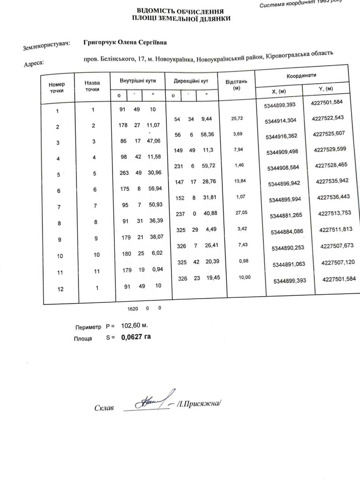 двоповерховий будинок, 200 кв. м, кирпич. Продаж у Соколовському фото 1