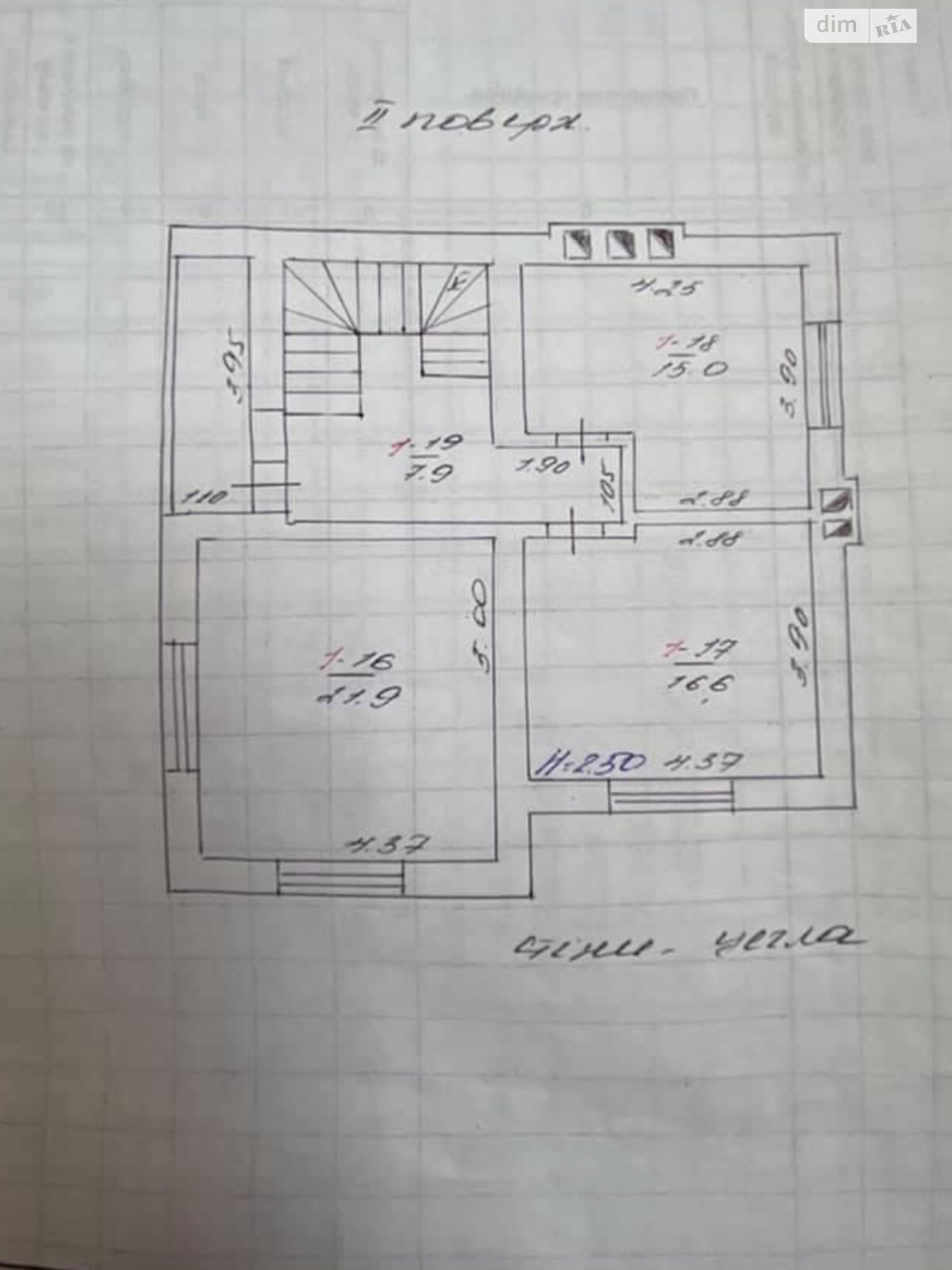 трехэтажный дом, 283 кв. м, кирпич. Продажа в Кропивницком район Старая Балашовка фото 1