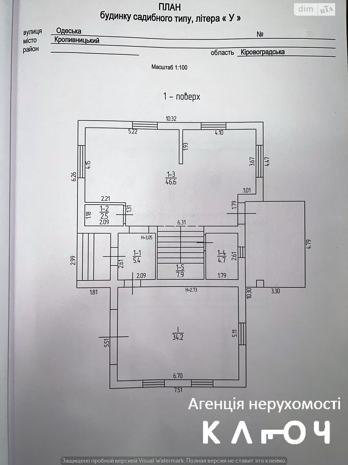 двоповерховий будинок з гаражем, 198.7 кв. м, газобетон. Продаж в Кропивницькому, район Центр фото 1 двоповерховий будинок з гаражем, 198.7 кв. м, газобетон. Продаж в Кропивницькому, район Центр фото 1