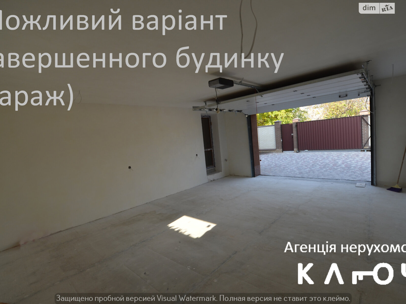 двоповерховий будинок з гаражем, 198.7 кв. м, газобетон. Продаж в Кропивницькому, район Центр фото 1 двоповерховий будинок з гаражем, 198.7 кв. м, газобетон. Продаж в Кропивницькому, район Центр фото 1
