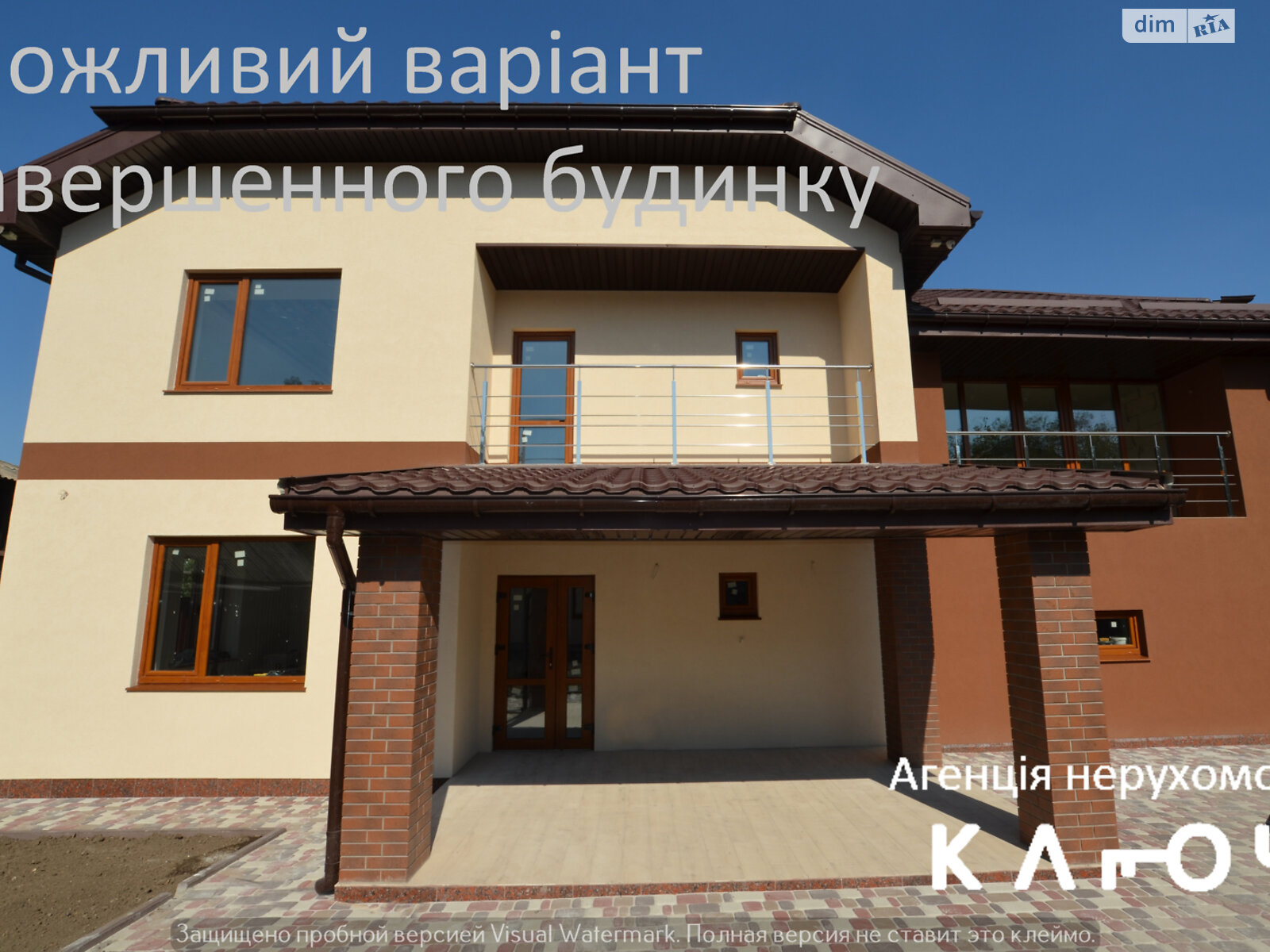 двоповерховий будинок з гаражем, 198.7 кв. м, газобетон. Продаж в Кропивницькому, район Центр фото 1 двоповерховий будинок з гаражем, 198.7 кв. м, газобетон. Продаж в Кропивницькому, район Центр фото 1