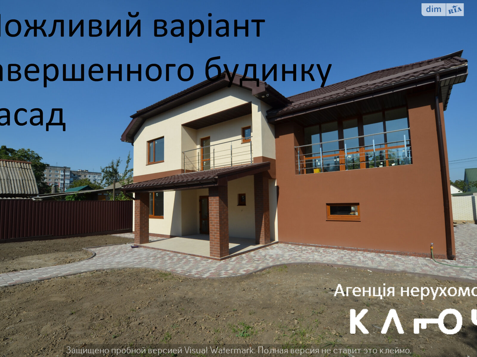 двоповерховий будинок з гаражем, 198.7 кв. м, газобетон. Продаж в Кропивницькому, район Центр фото 1 двоповерховий будинок з гаражем, 198.7 кв. м, газобетон. Продаж в Кропивницькому, район Центр фото 1