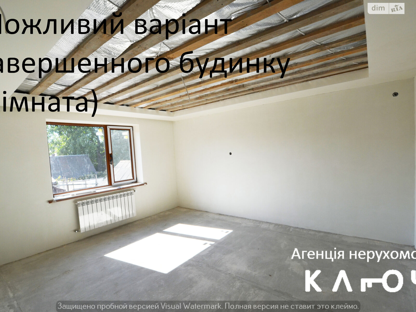 двоповерховий будинок з гаражем, 198.7 кв. м, газобетон. Продаж в Кропивницькому, район Центр фото 1 двоповерховий будинок з гаражем, 198.7 кв. м, газобетон. Продаж в Кропивницькому, район Центр фото 1