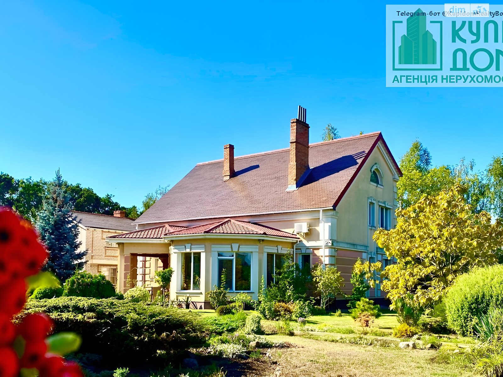 двухэтажный дом, 262 кв. м, кирпич. Продажа в Кропивницком фото 1 двухэтажный дом, 262 кв. м, кирпич. Продажа в Кропивницком фото 1