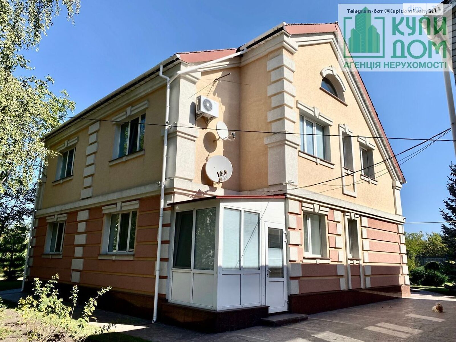 двухэтажный дом, 262 кв. м, кирпич. Продажа в Кропивницком фото 1 двухэтажный дом, 262 кв. м, кирпич. Продажа в Кропивницком фото 1