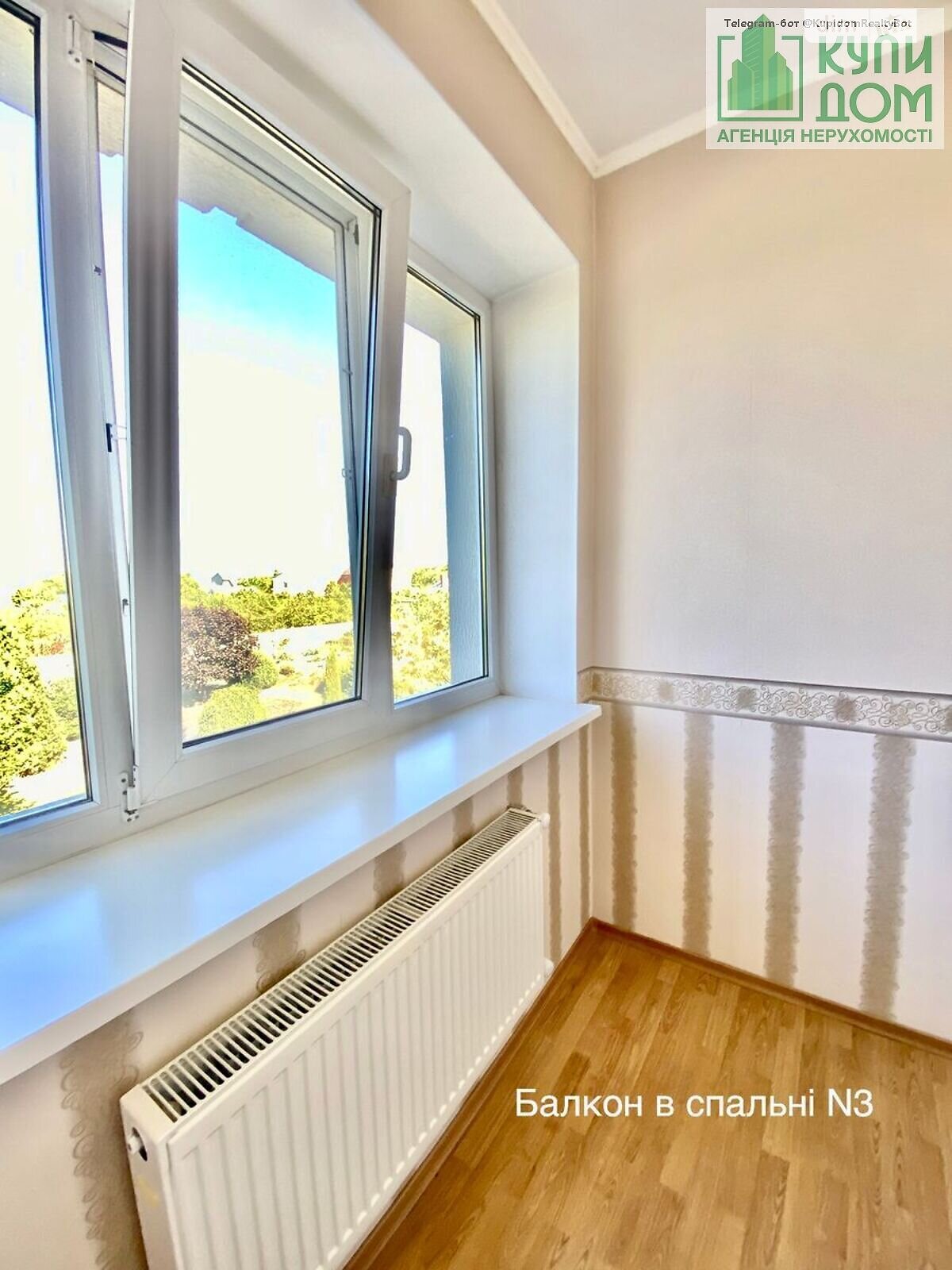 двухэтажный дом, 262 кв. м, кирпич. Продажа в Кропивницком фото 1 двухэтажный дом, 262 кв. м, кирпич. Продажа в Кропивницком фото 1