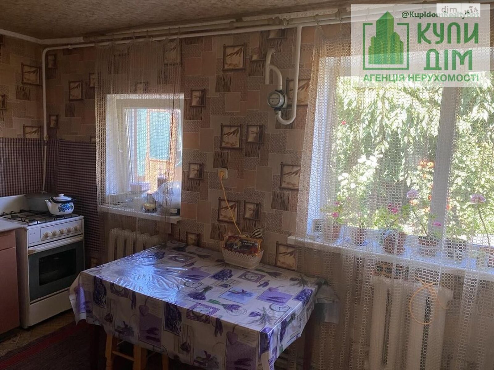 одноэтажный дом, 81 кв. м, кирпич. Продажа в Кропивницком фото 1 одноэтажный дом, 81 кв. м, кирпич. Продажа в Кропивницком фото 1