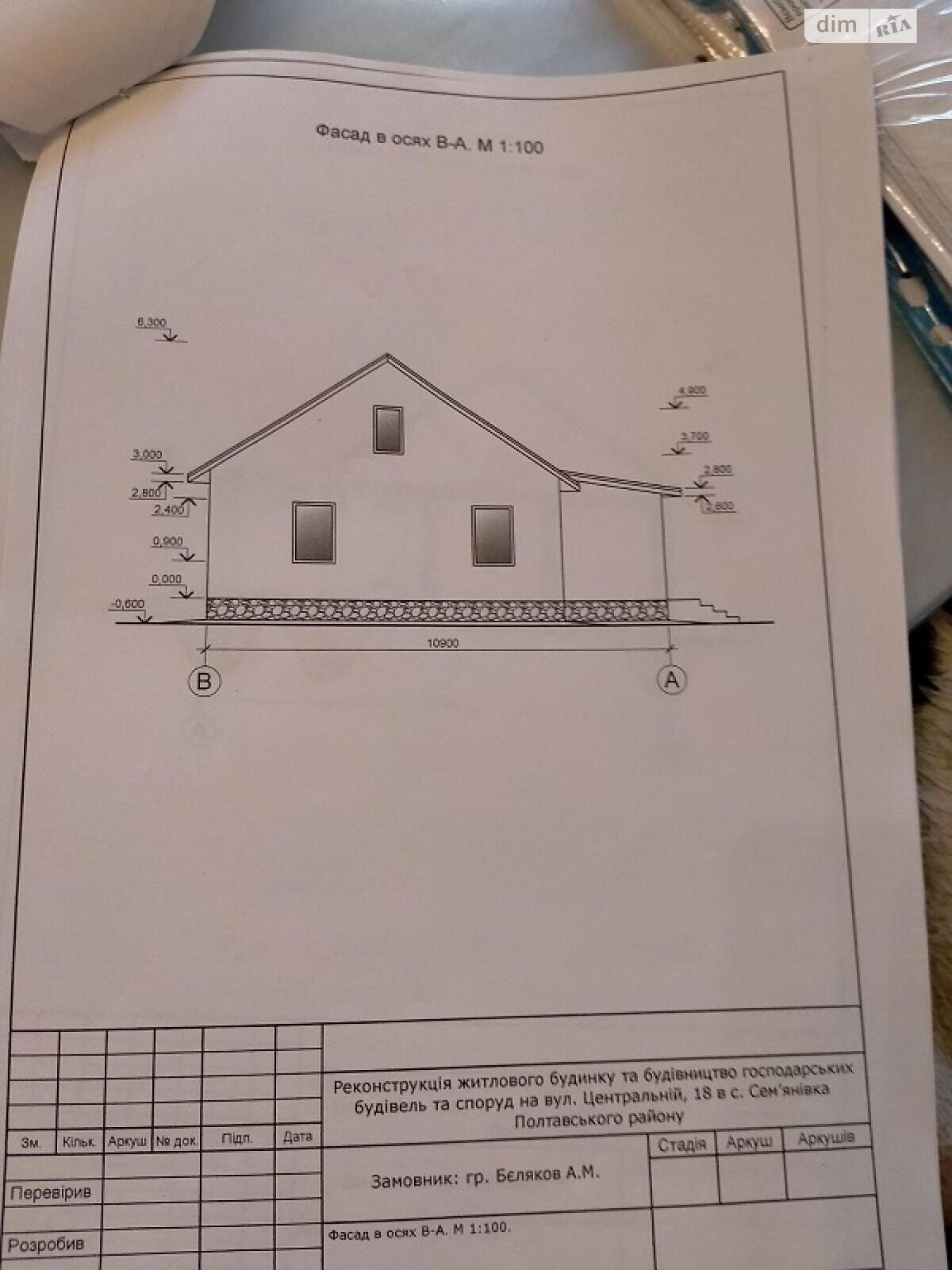 одноповерховий будинок, 104.9 кв. м, кирпич. Продаж у Кротенках фото 1