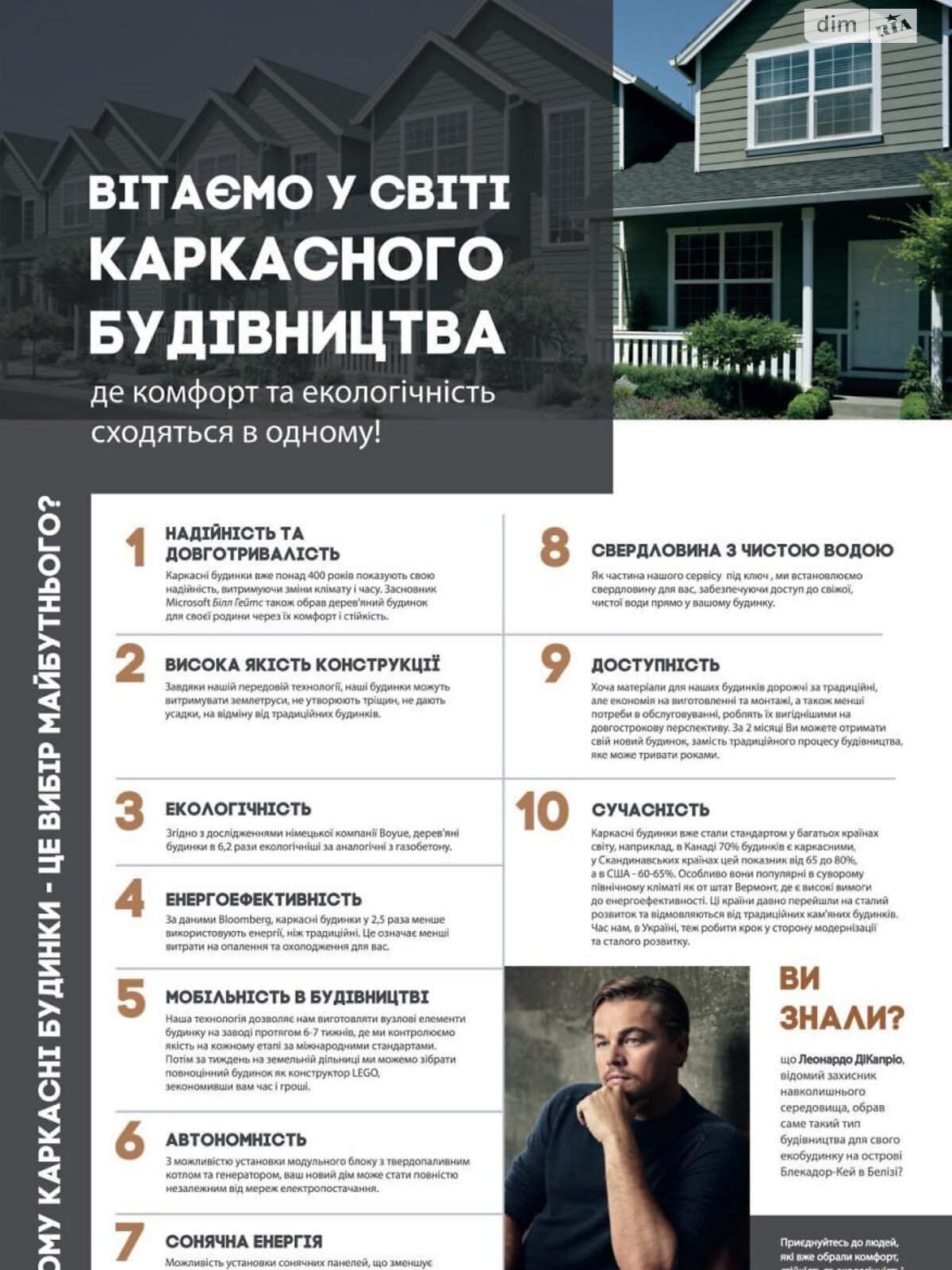 двоповерховий будинок з ремонтом, 95 кв. м, цегла. Продаж у Крушинці фото 1