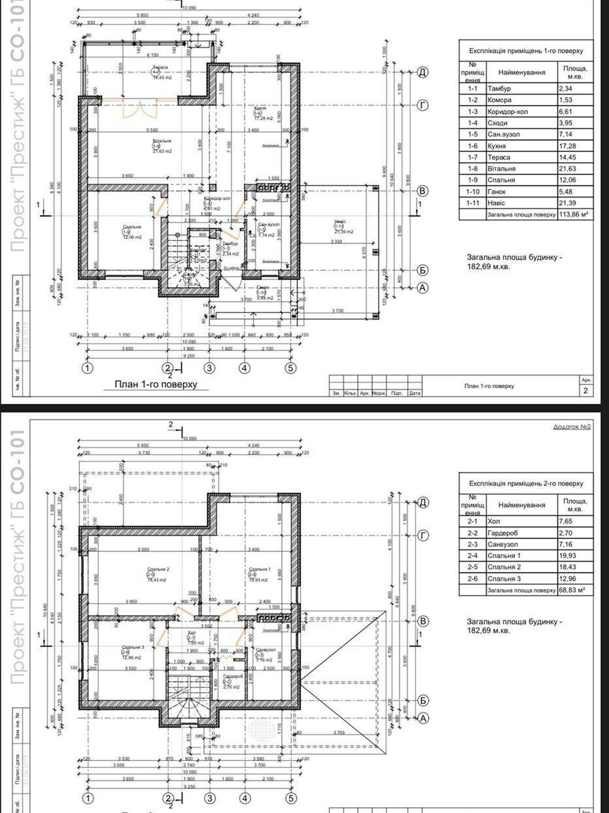 двоповерховий будинок, 182 кв. м, газобетон. Продаж у Крушинці фото 1