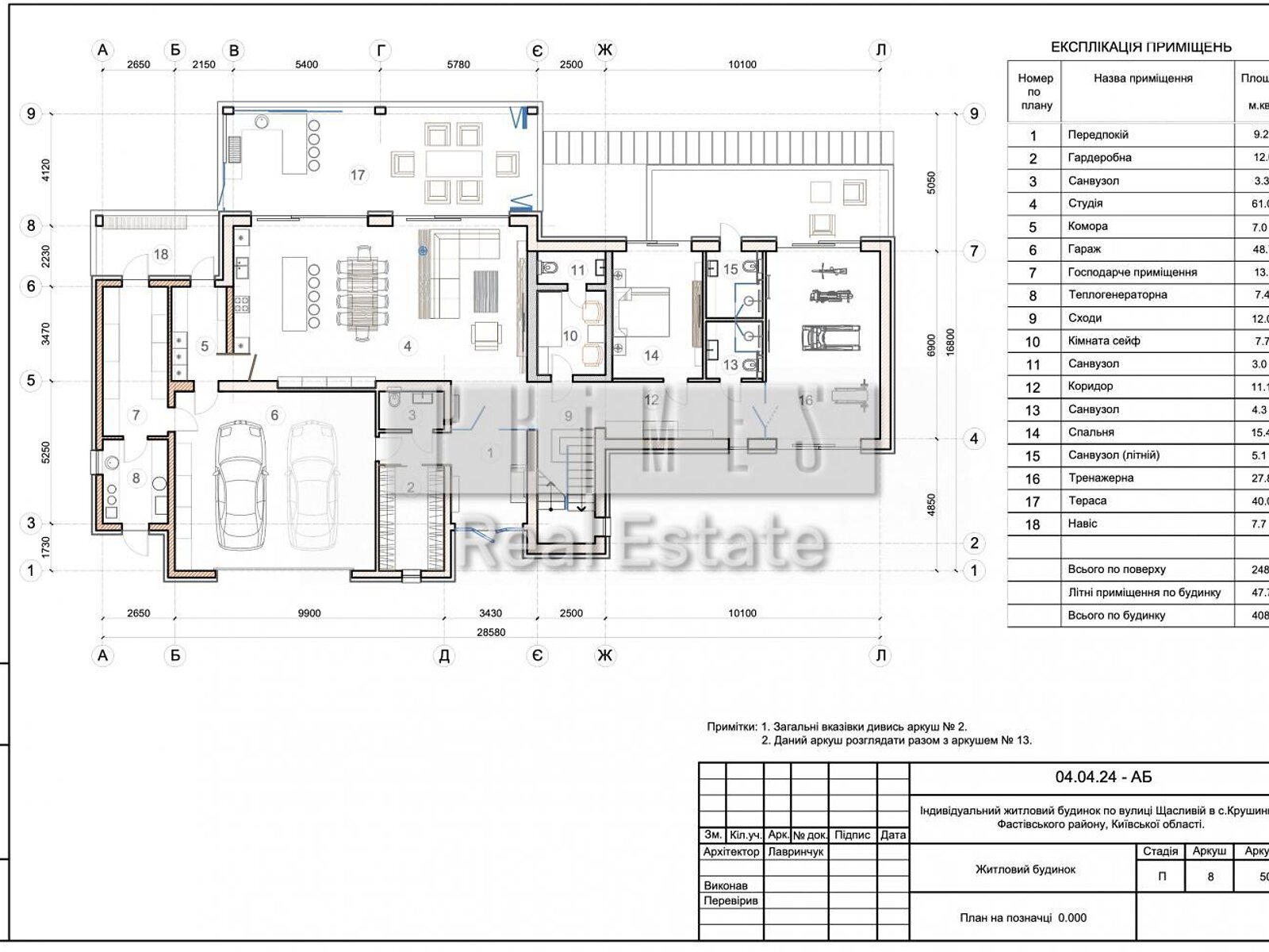 двухэтажный дом с верандой, 408 кв. м, кирпич. Продажа в Крушинке фото 1 двухэтажный дом с верандой, 408 кв. м, кирпич. Продажа в Крушинке фото 1