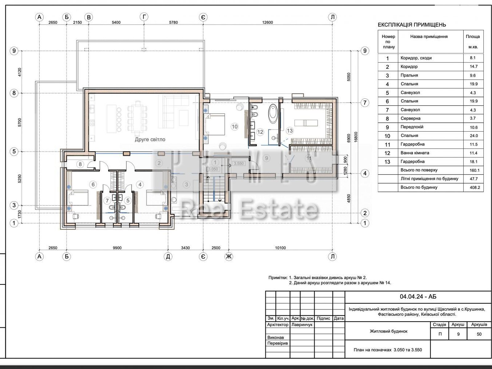 двухэтажный дом с верандой, 408 кв. м, кирпич. Продажа в Крушинке фото 1 двухэтажный дом с верандой, 408 кв. м, кирпич. Продажа в Крушинке фото 1