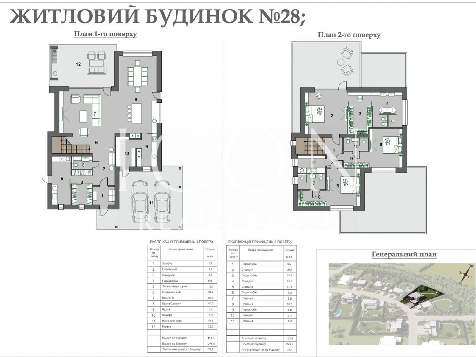 двоповерховий будинок, 275 кв. м, кирпич. Продаж у Крушинці фото 1