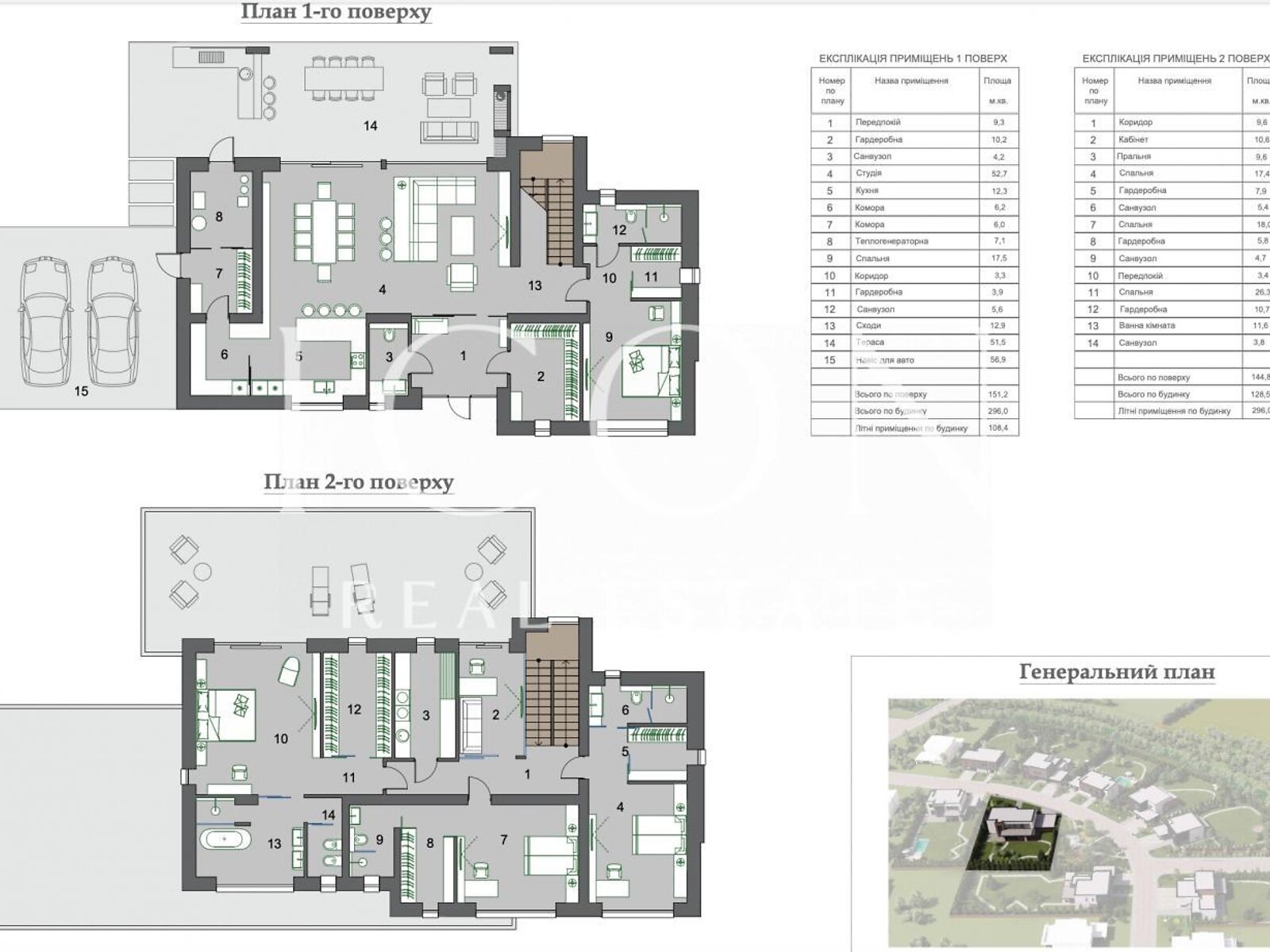 двоповерховий будинок, 296 кв. м, кирпич. Продаж у Крушинці фото 1