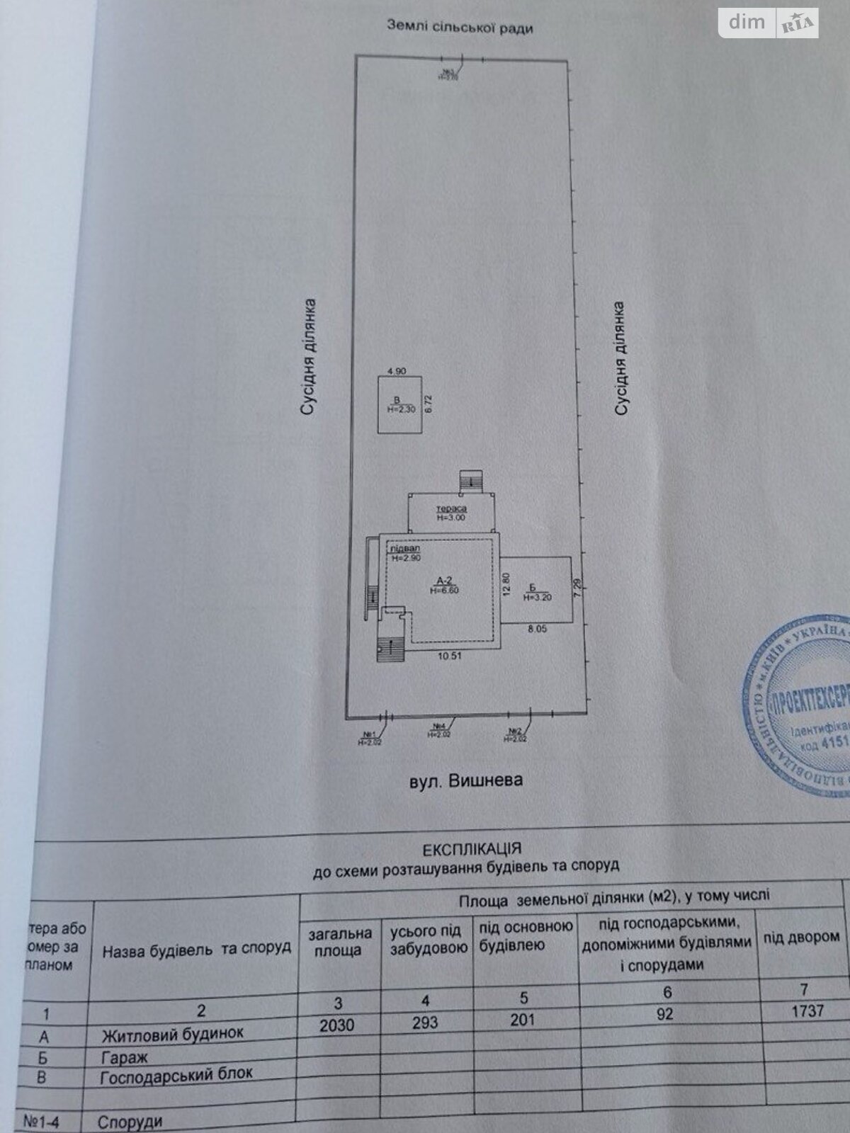 триповерховий будинок з гаражем, 373 кв. м, цегла. Продаж у Крушинці фото 1 триповерховий будинок з гаражем, 373 кв. м, цегла. Продаж у Крушинці фото 1